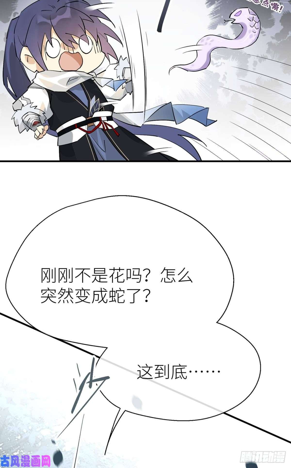 以下犯上“那个人”