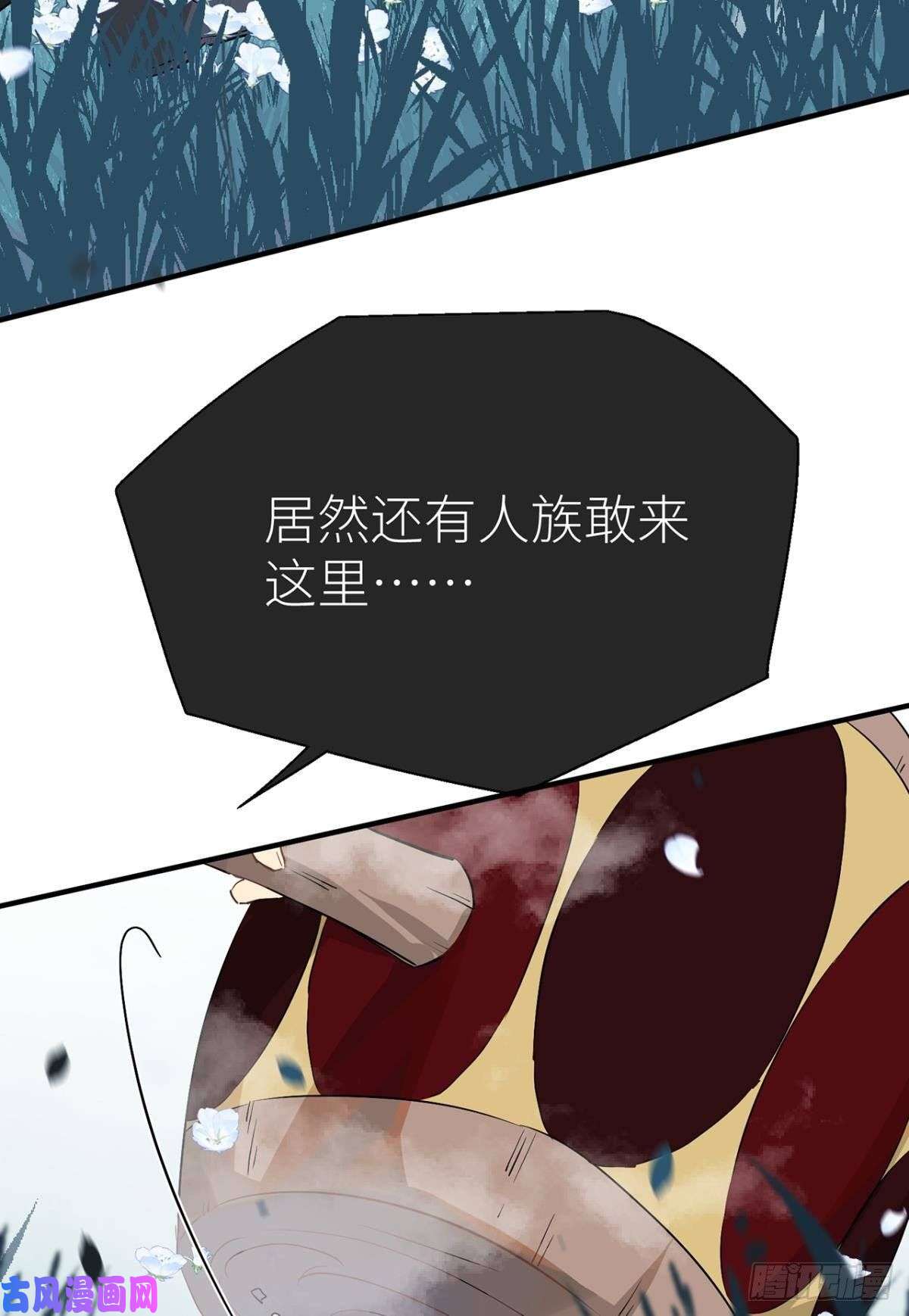 以下犯上“那个人”