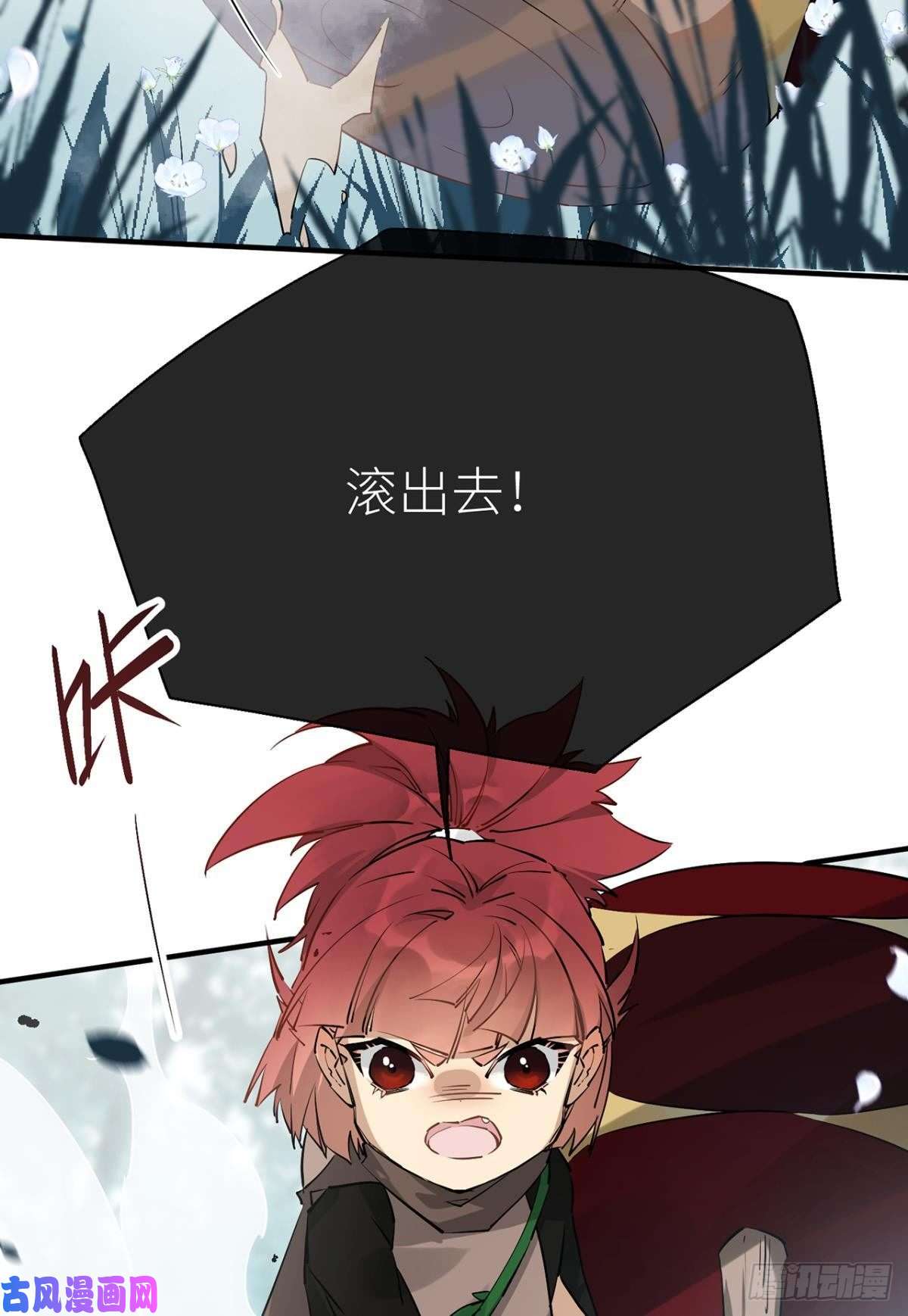 以下犯上“那个人”