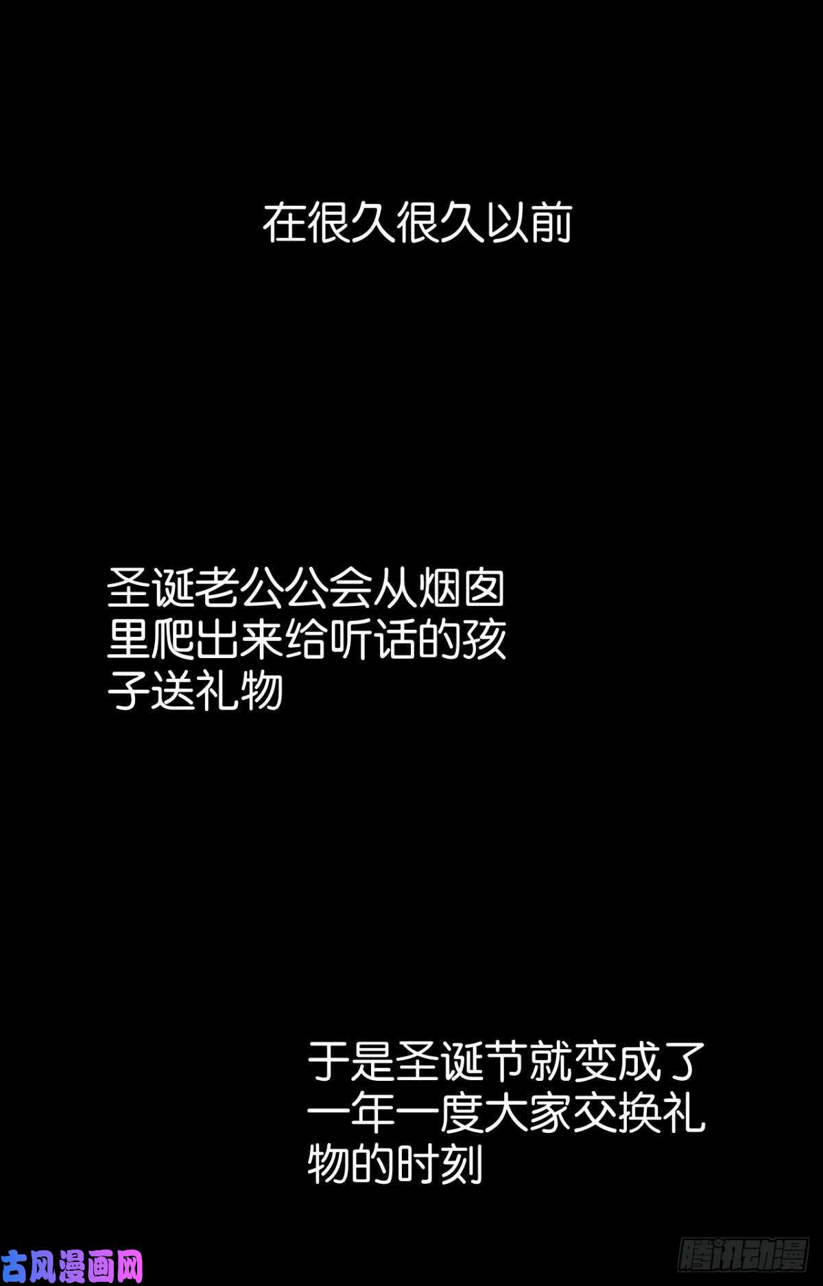以下犯上“那个人”