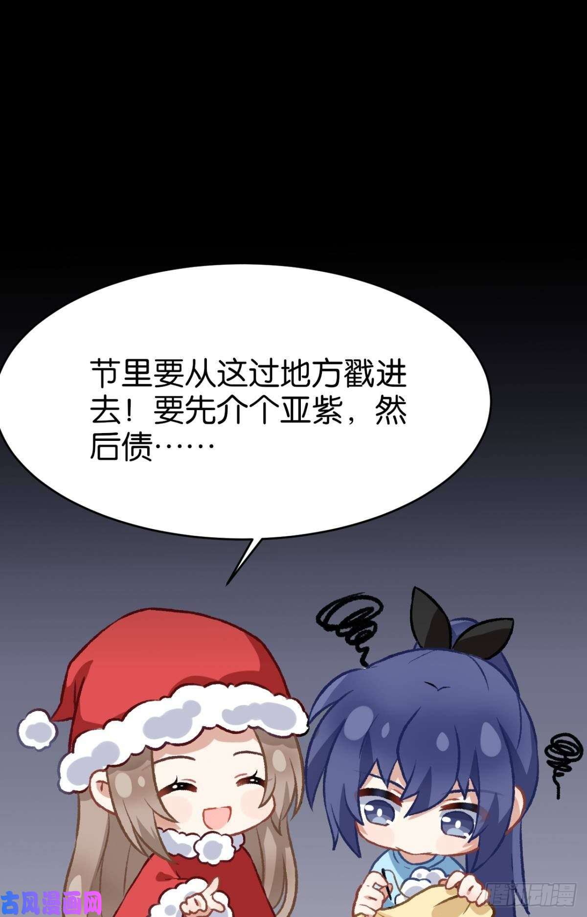 以下犯上“那个人”