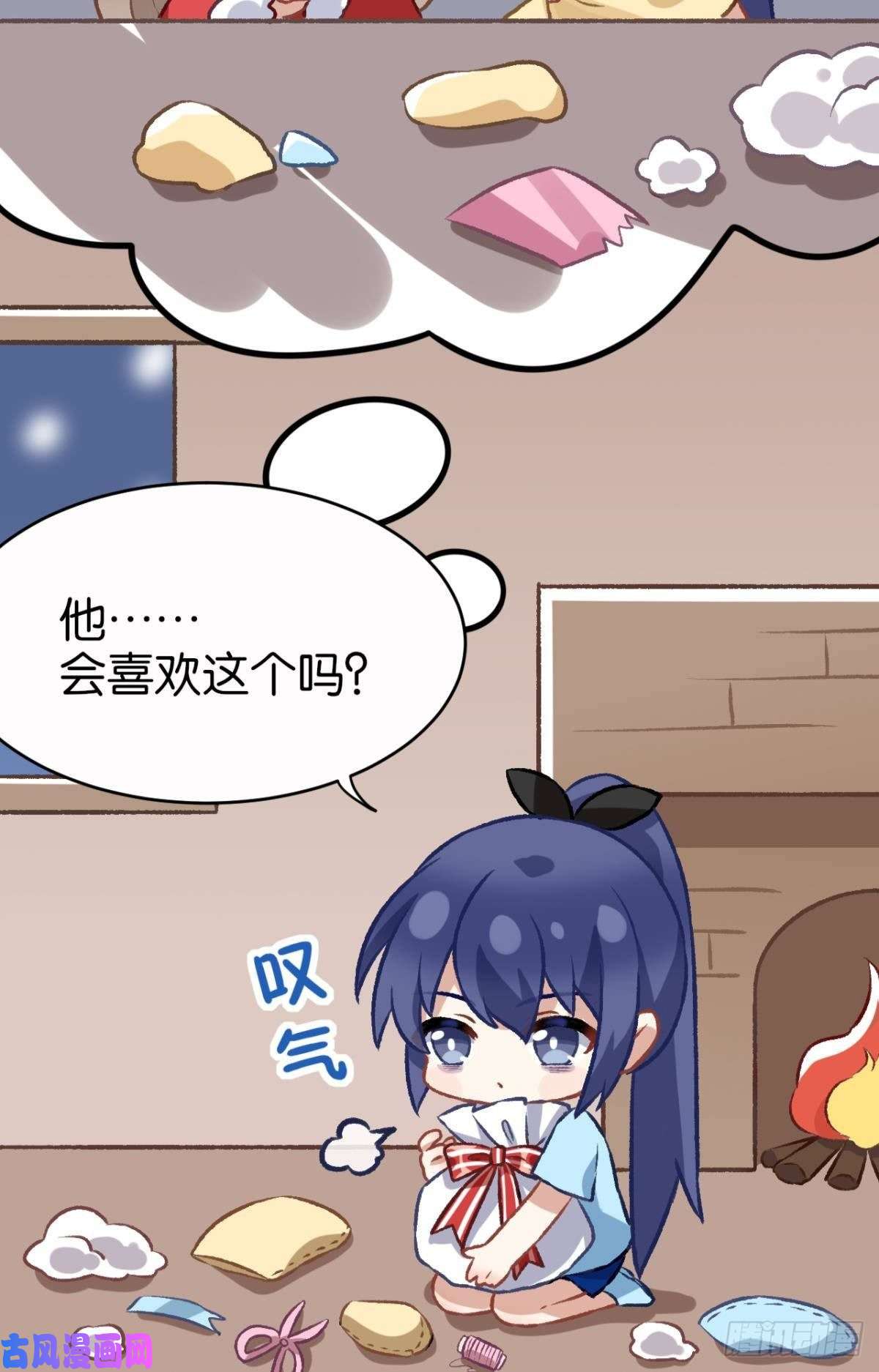 以下犯上“那个人”