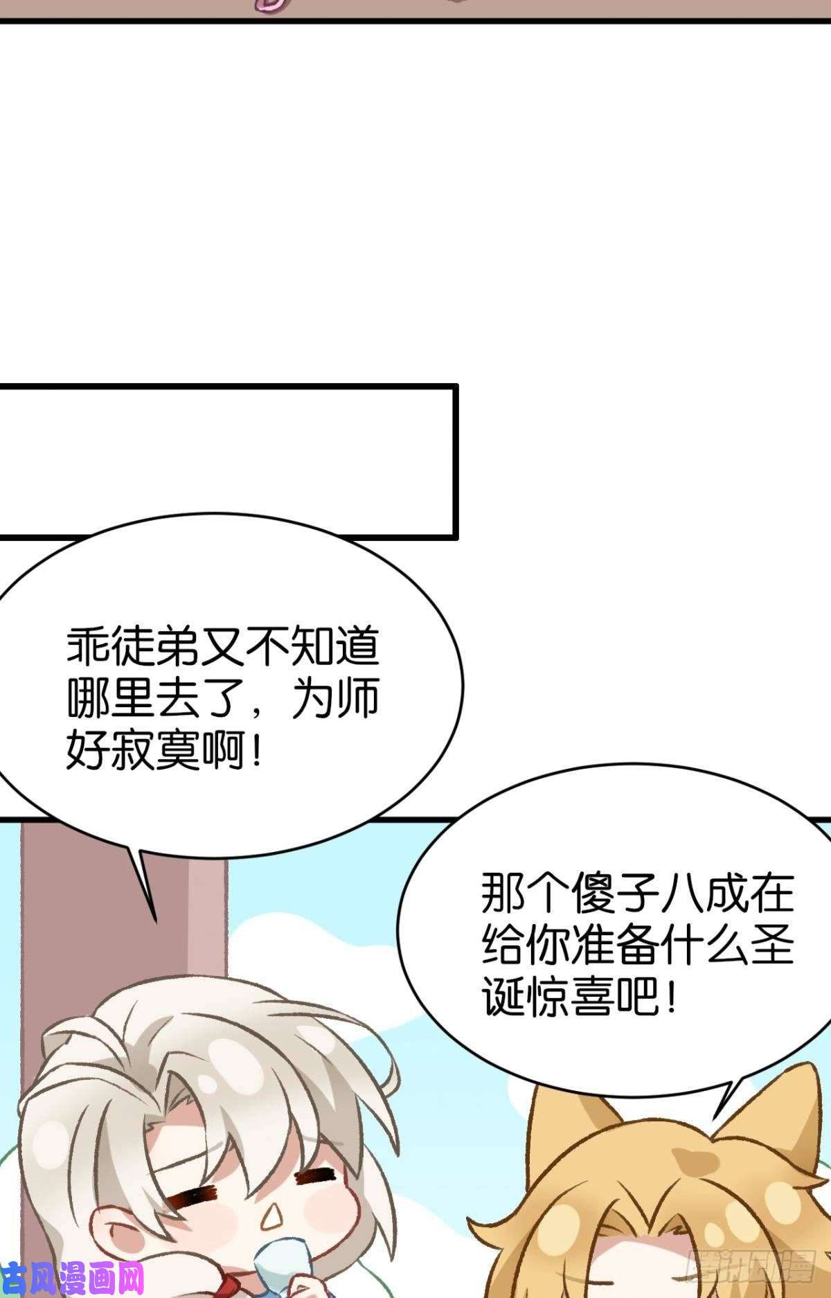 以下犯上“那个人”