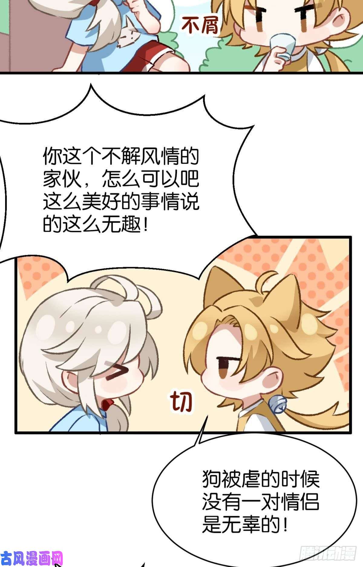 以下犯上“那个人”
