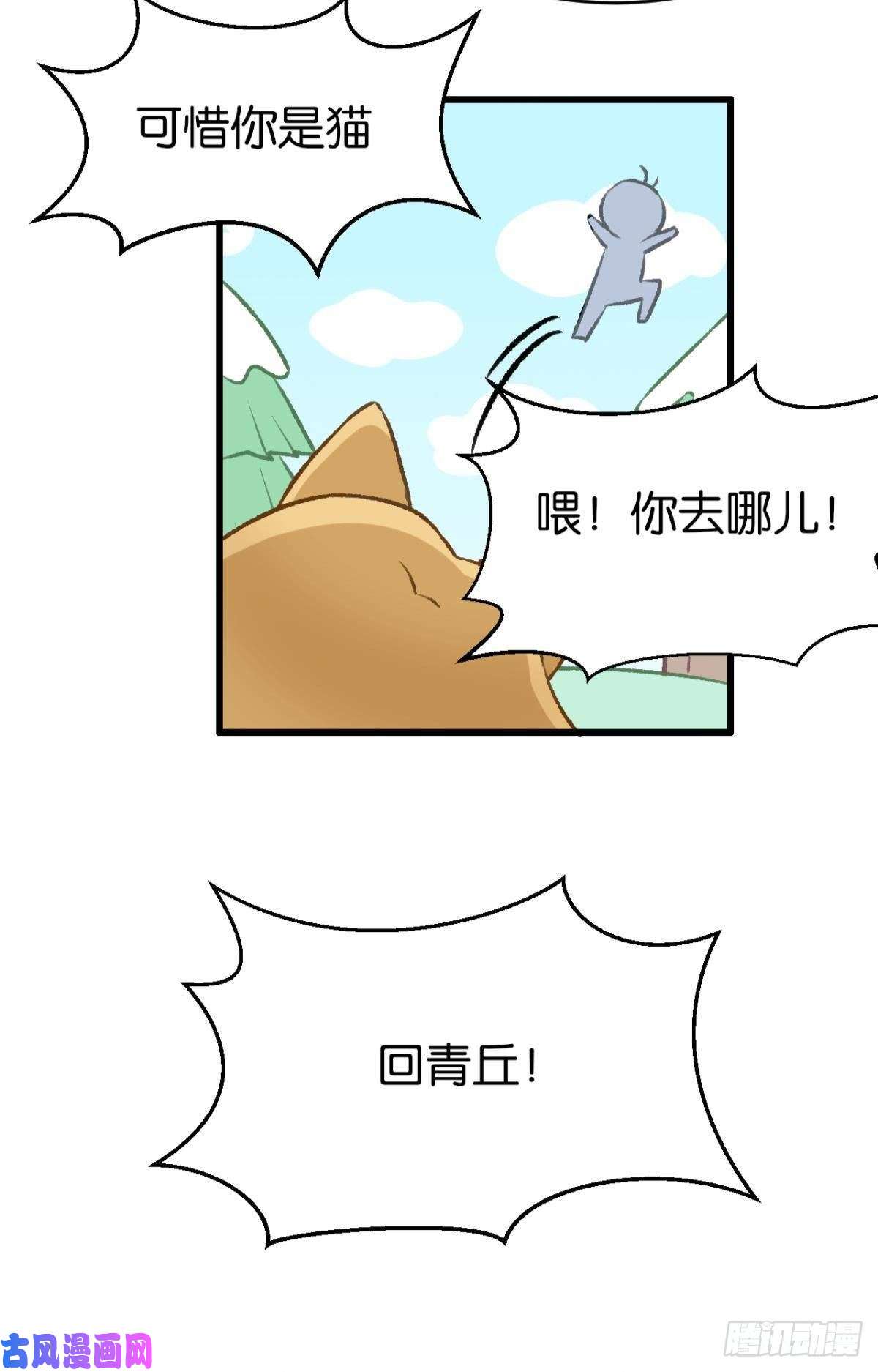 以下犯上“那个人”