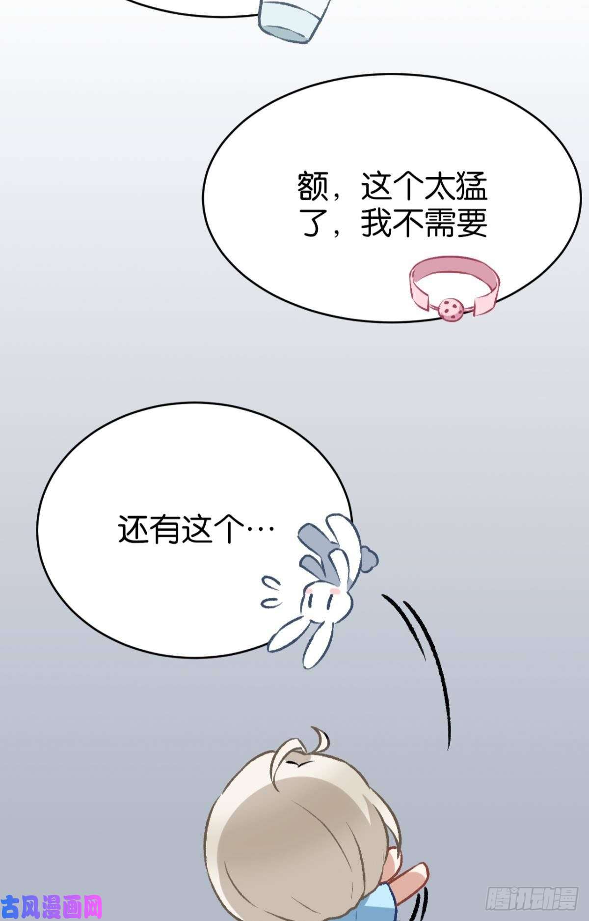 以下犯上“那个人”