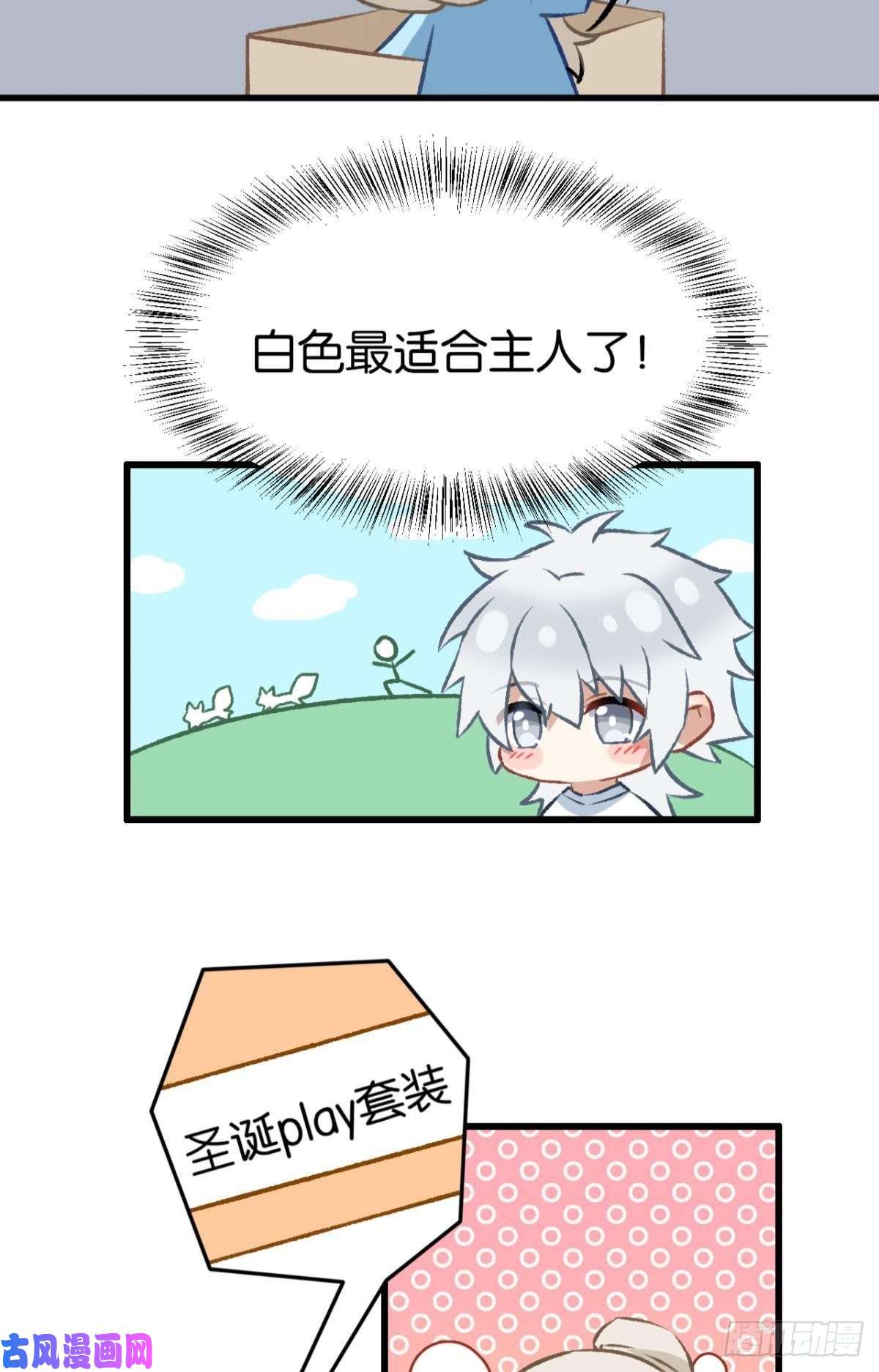 以下犯上“那个人”