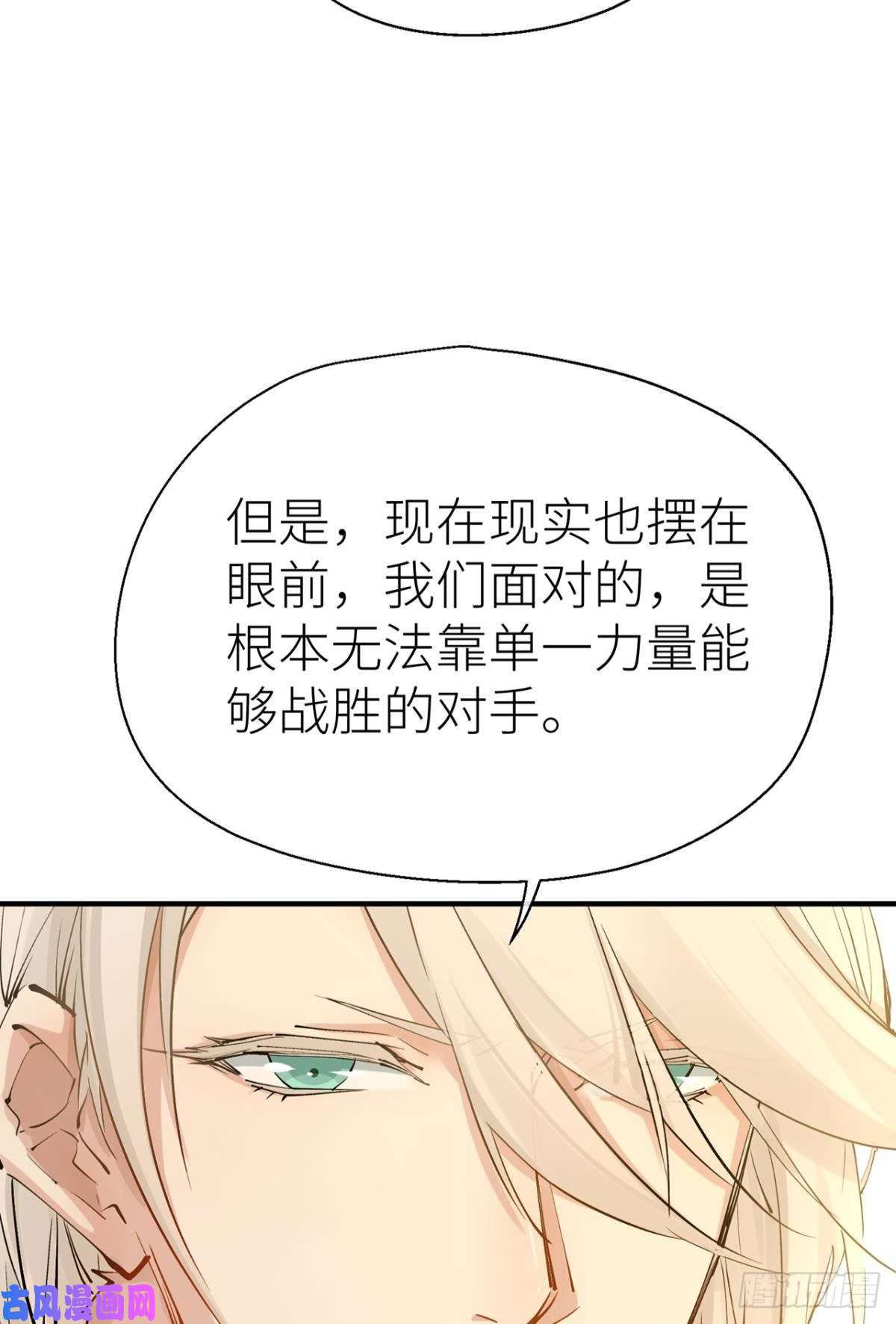 以下犯上“那个人”
