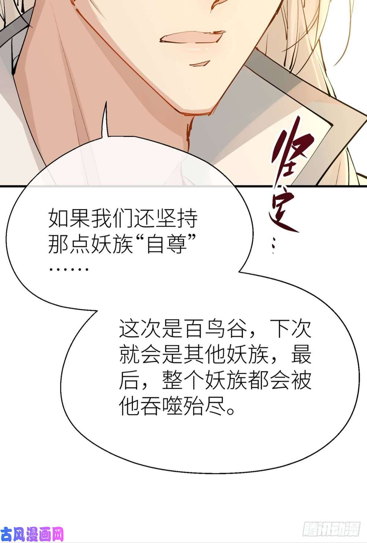 以下犯上“那个人”