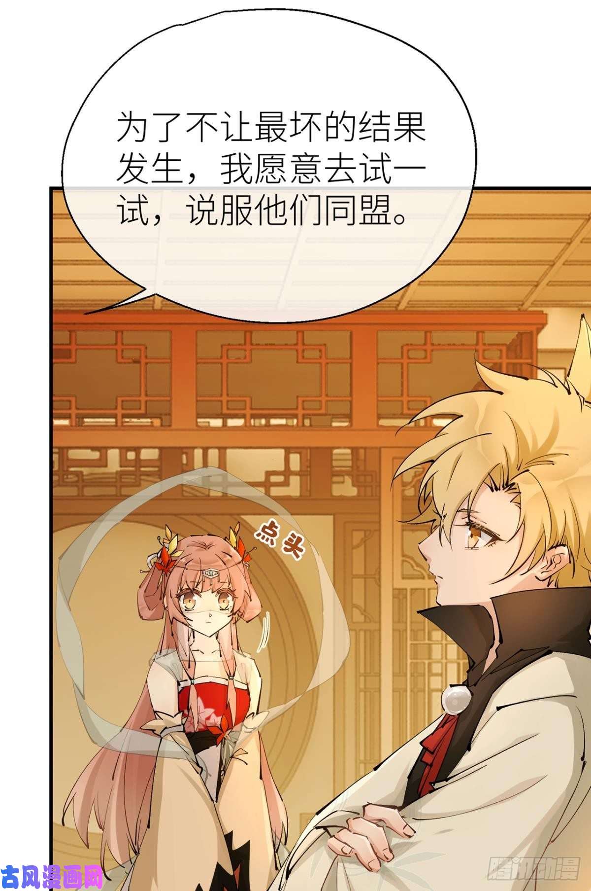 以下犯上“那个人”
