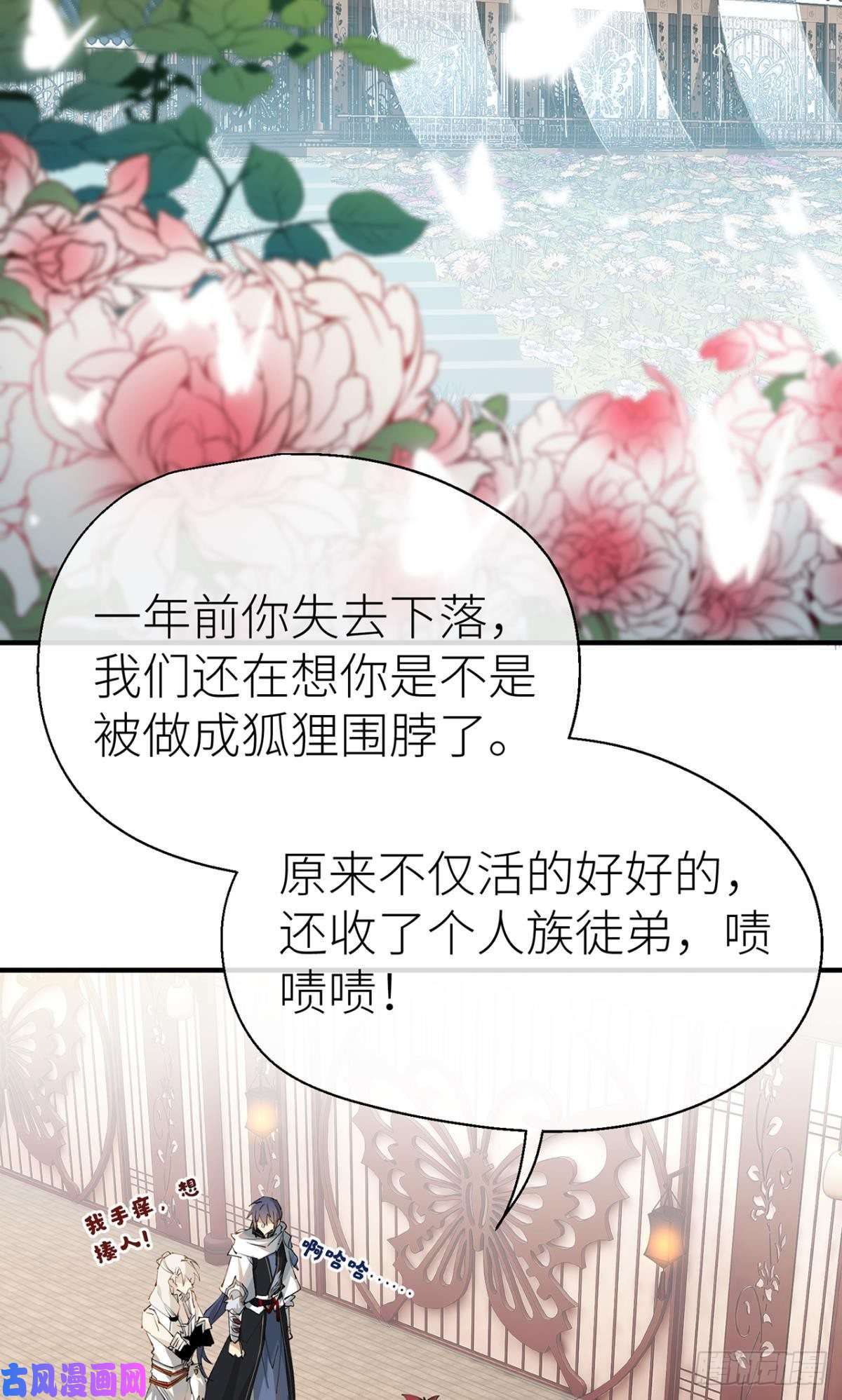 以下犯上故人略猛