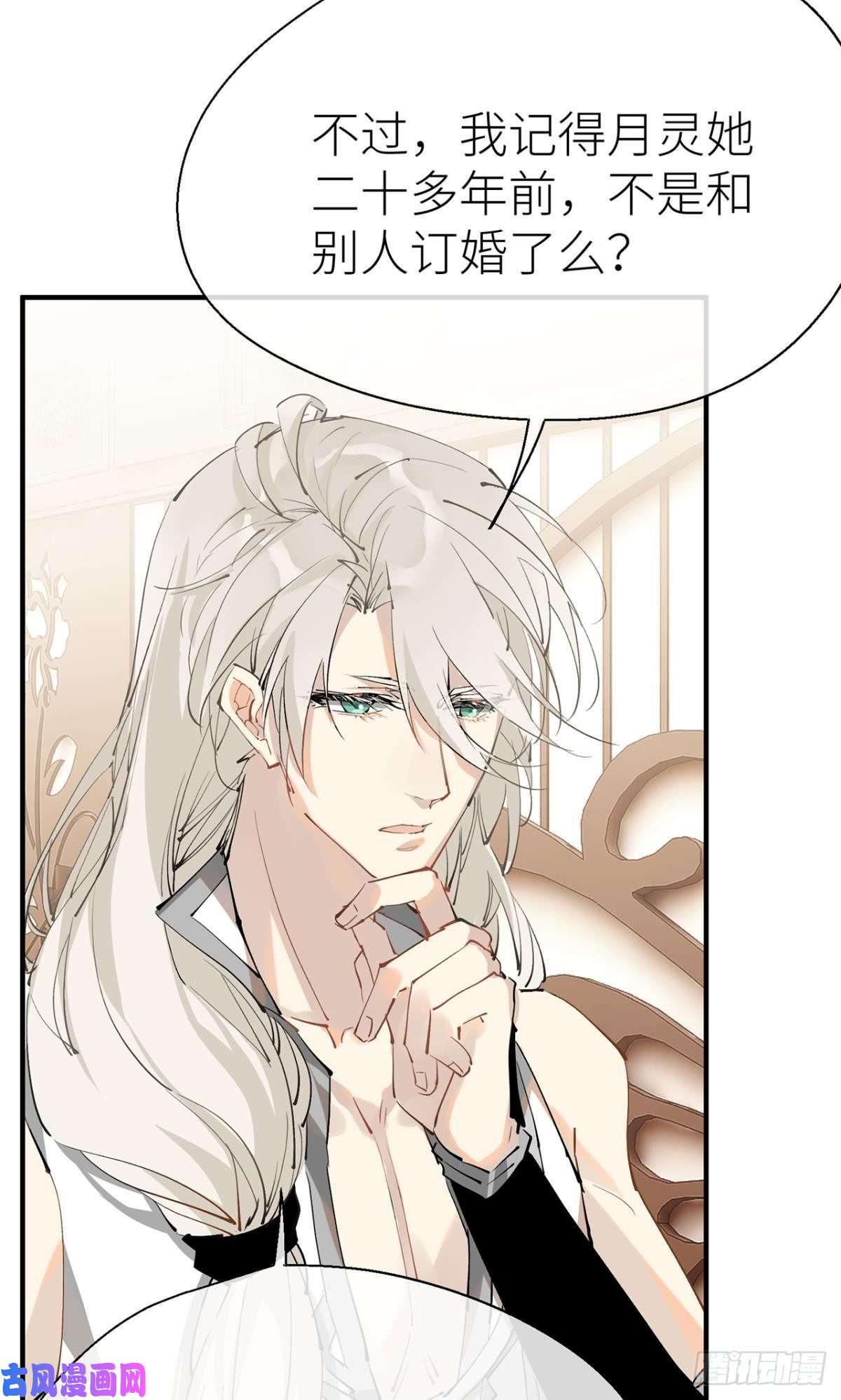 以下犯上故人略猛