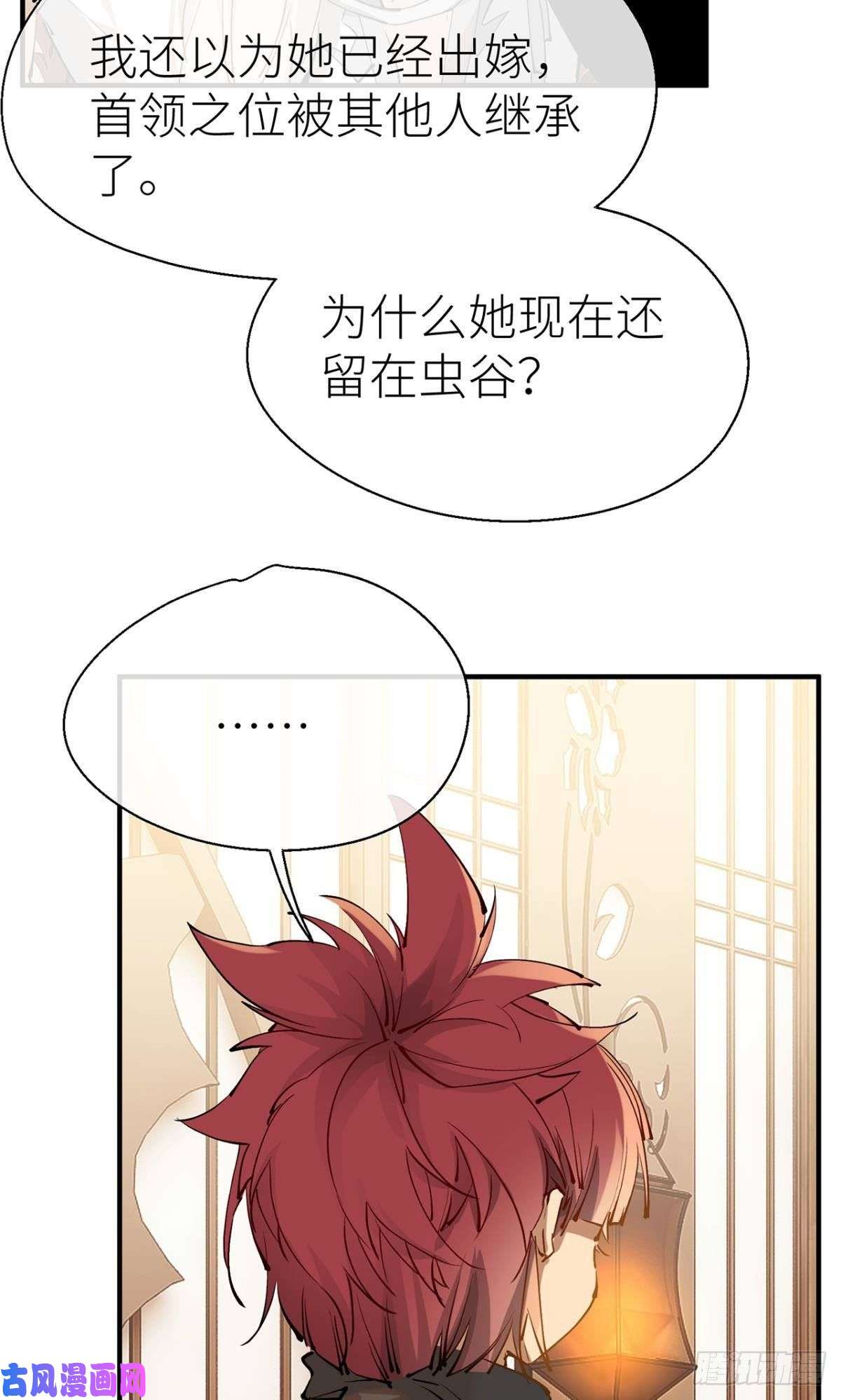 以下犯上故人略猛