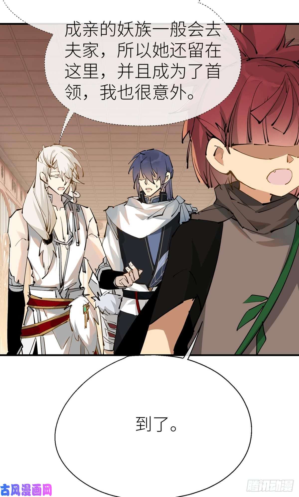 以下犯上故人略猛