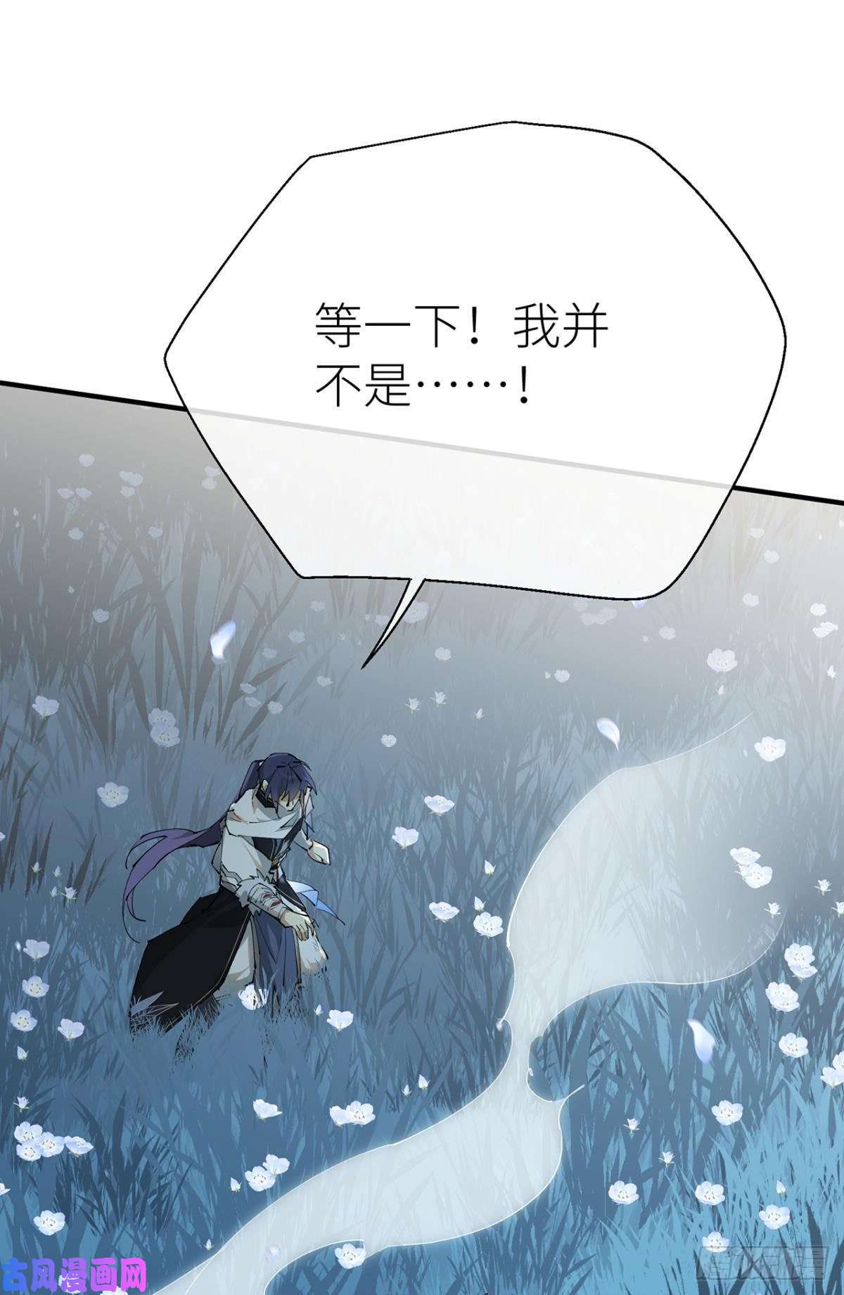 以下犯上故人略猛