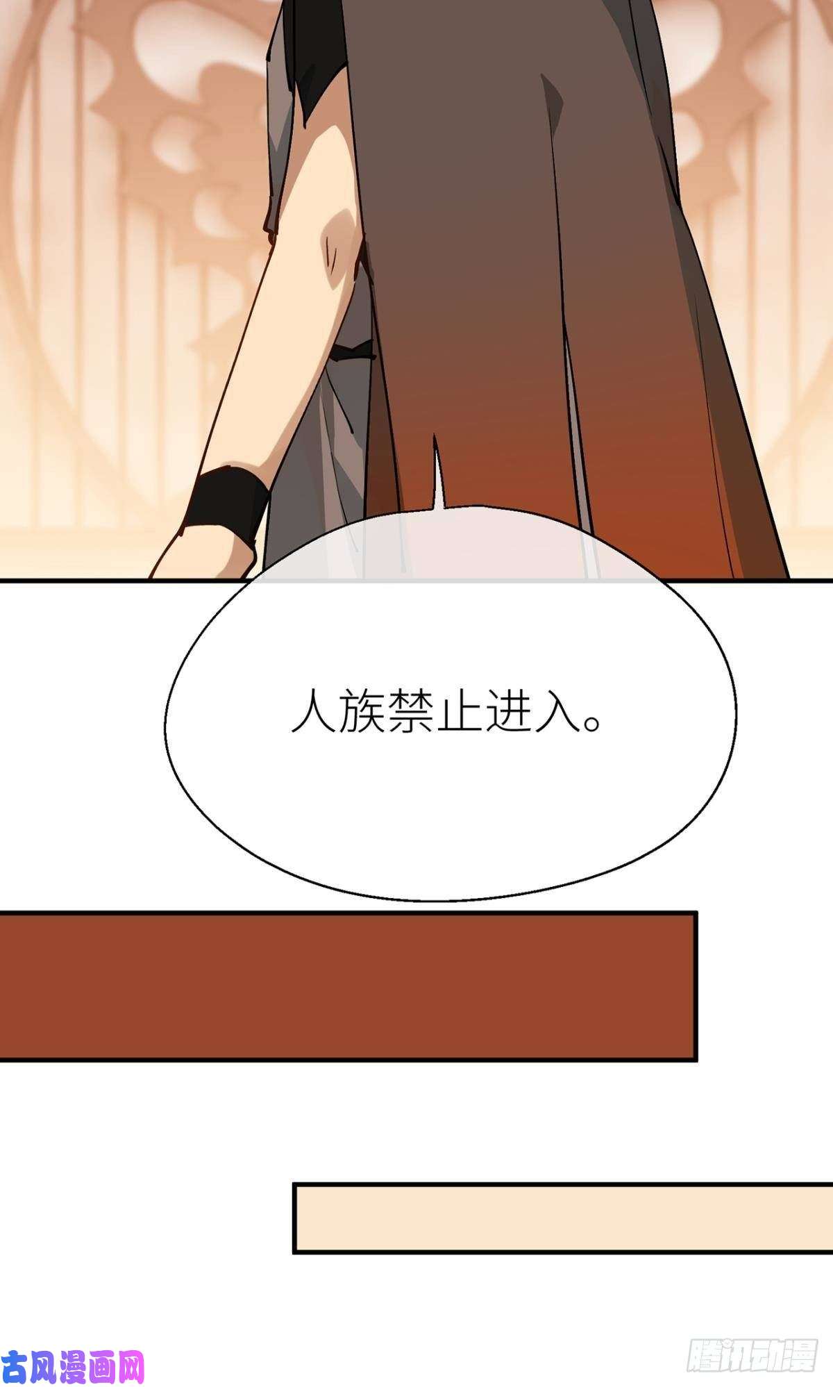 以下犯上故人略猛