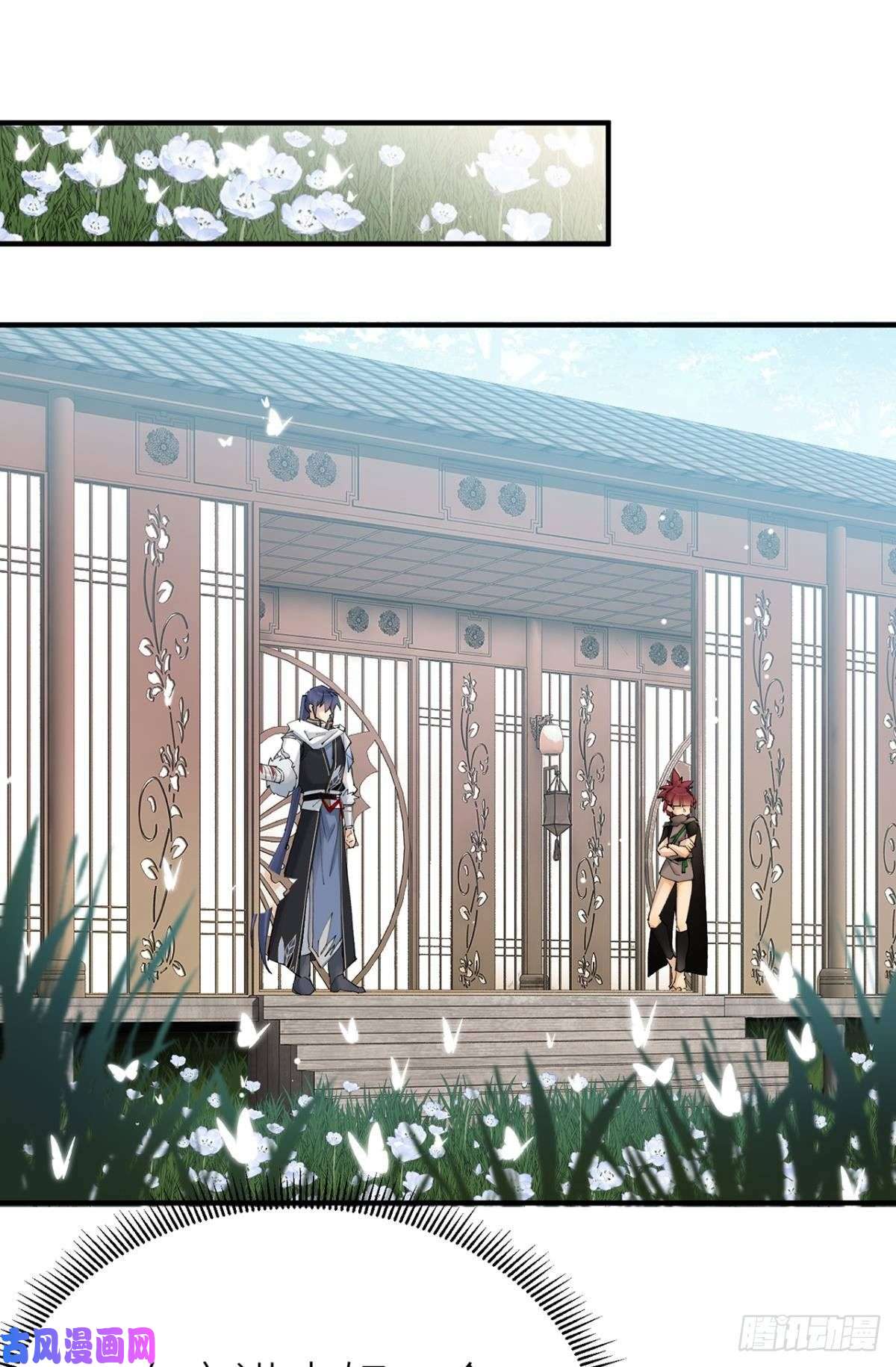 以下犯上故人略猛