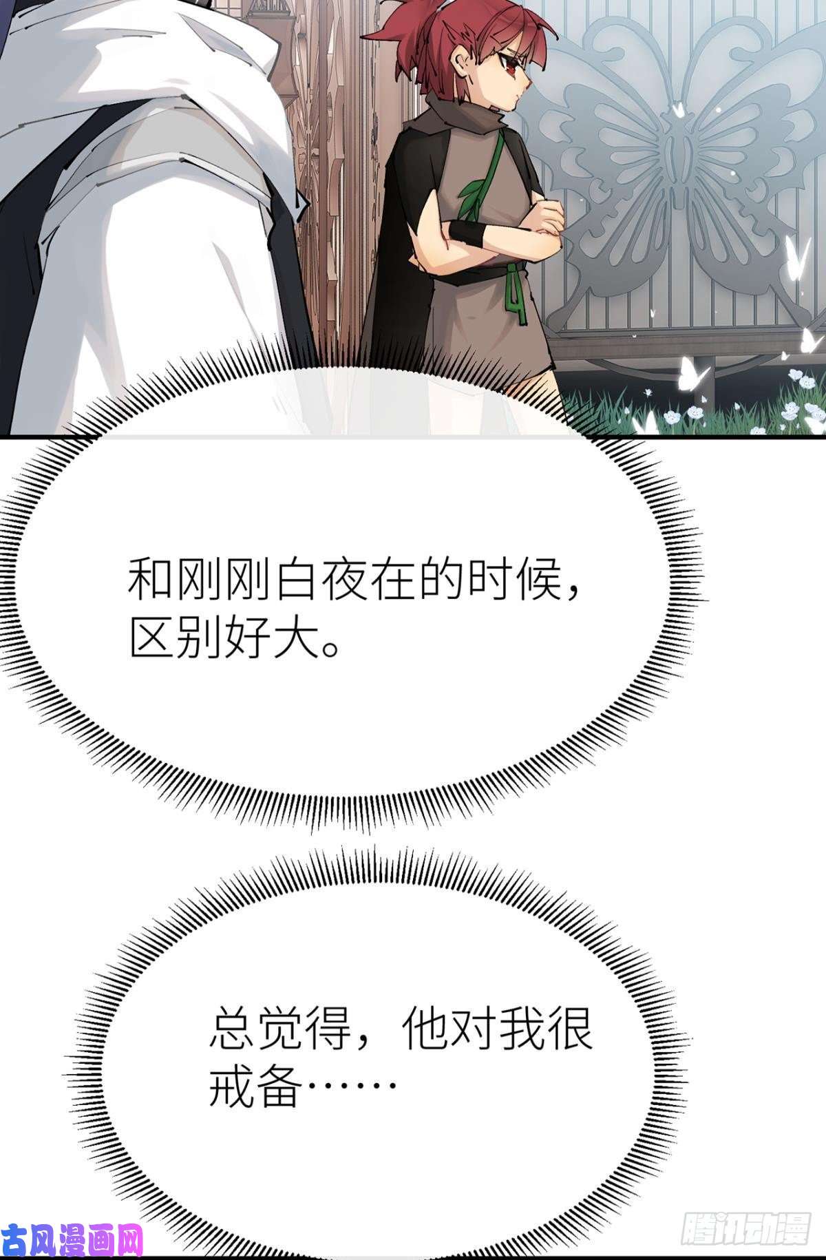 以下犯上故人略猛