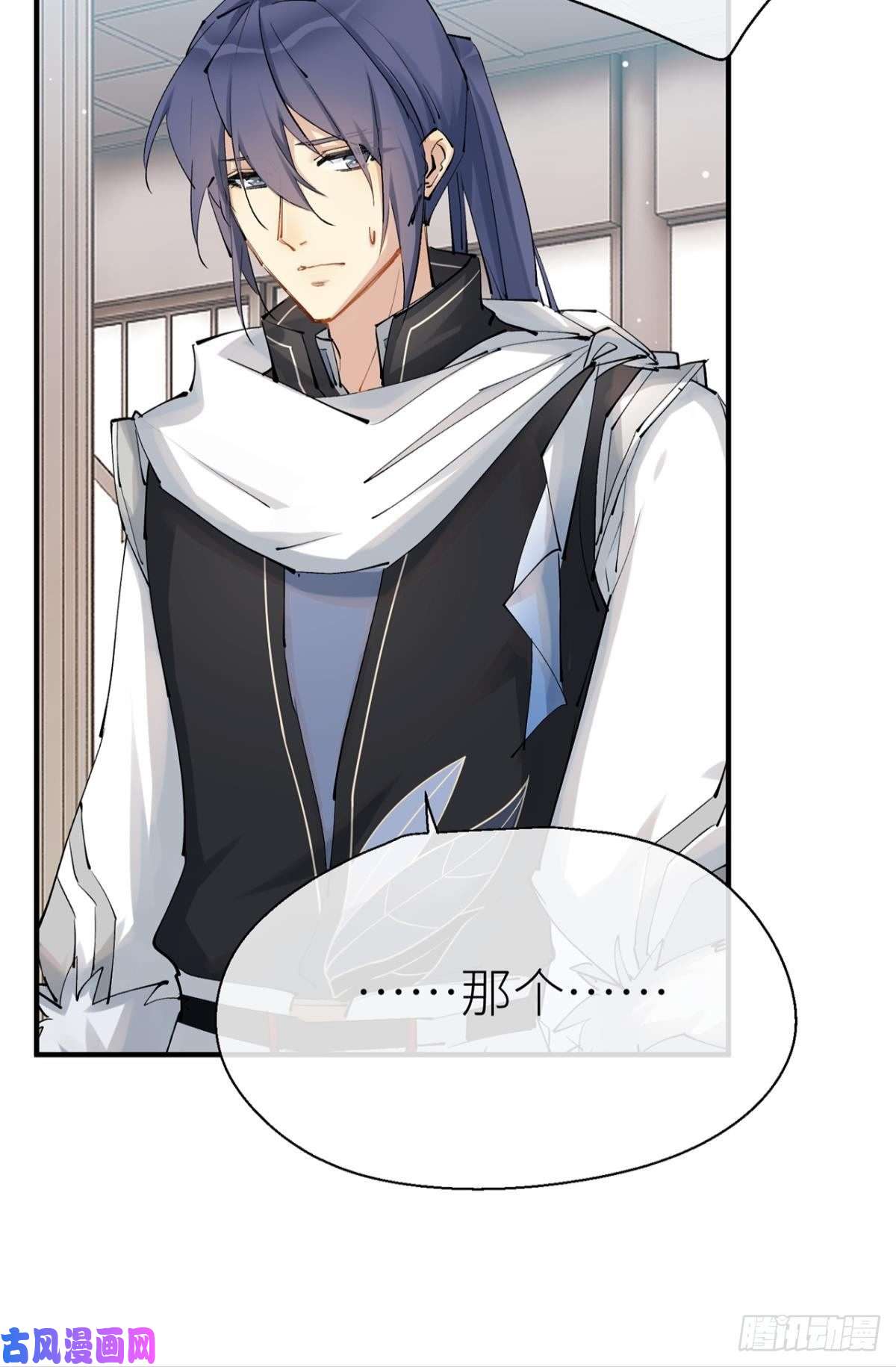 以下犯上故人略猛