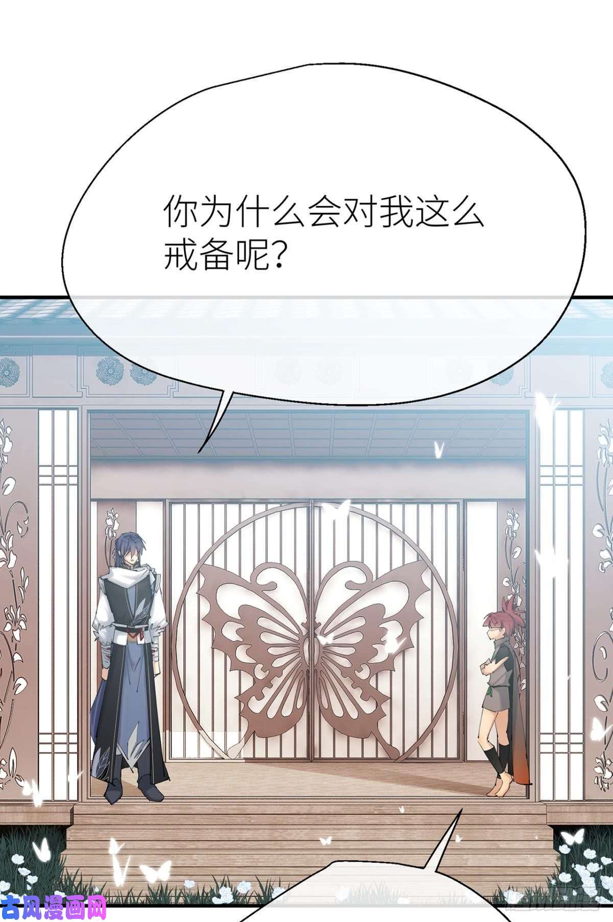 以下犯上故人略猛