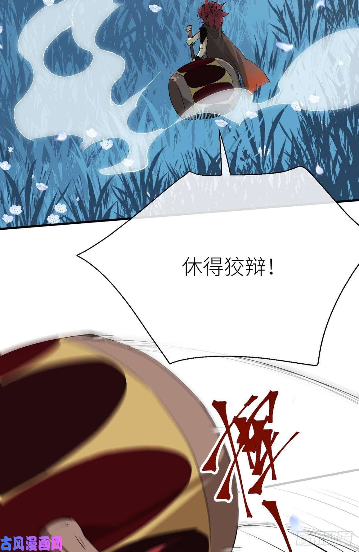 以下犯上故人略猛