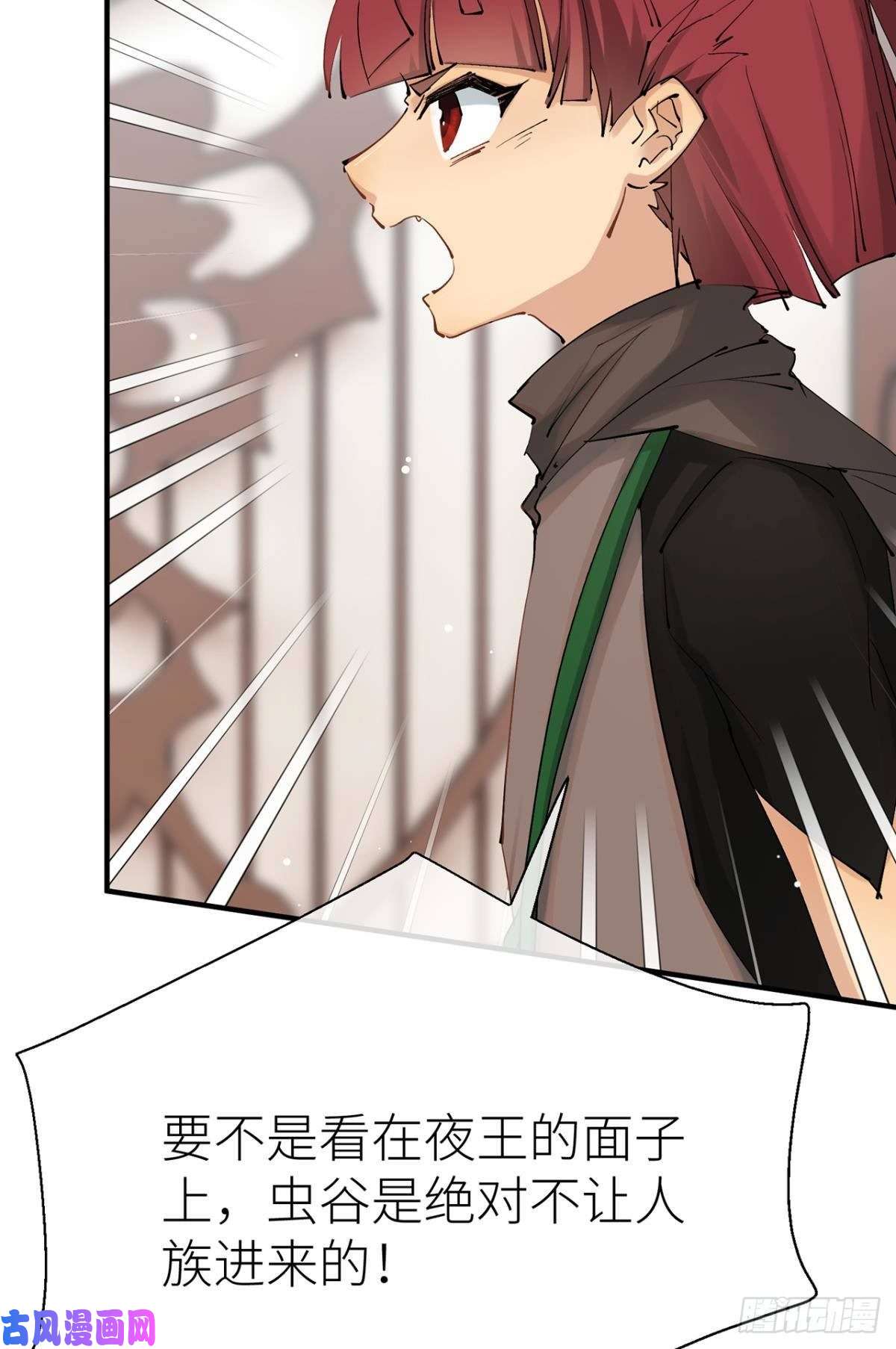 以下犯上故人略猛