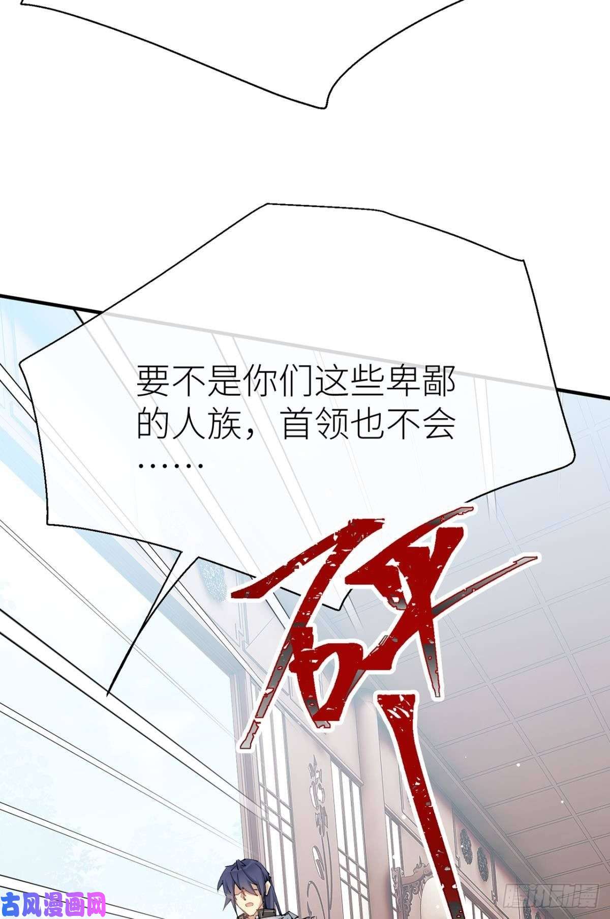 以下犯上故人略猛