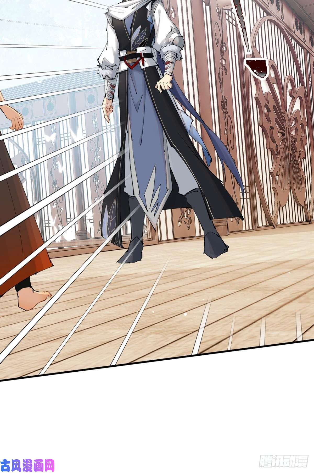 以下犯上故人略猛