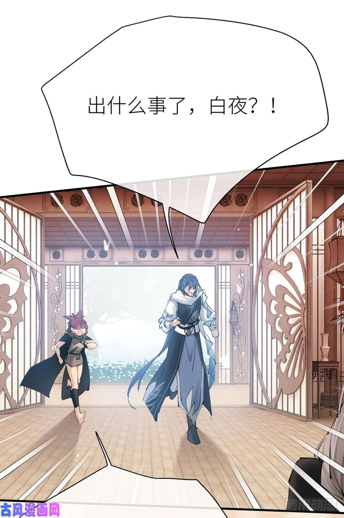 以下犯上故人略猛