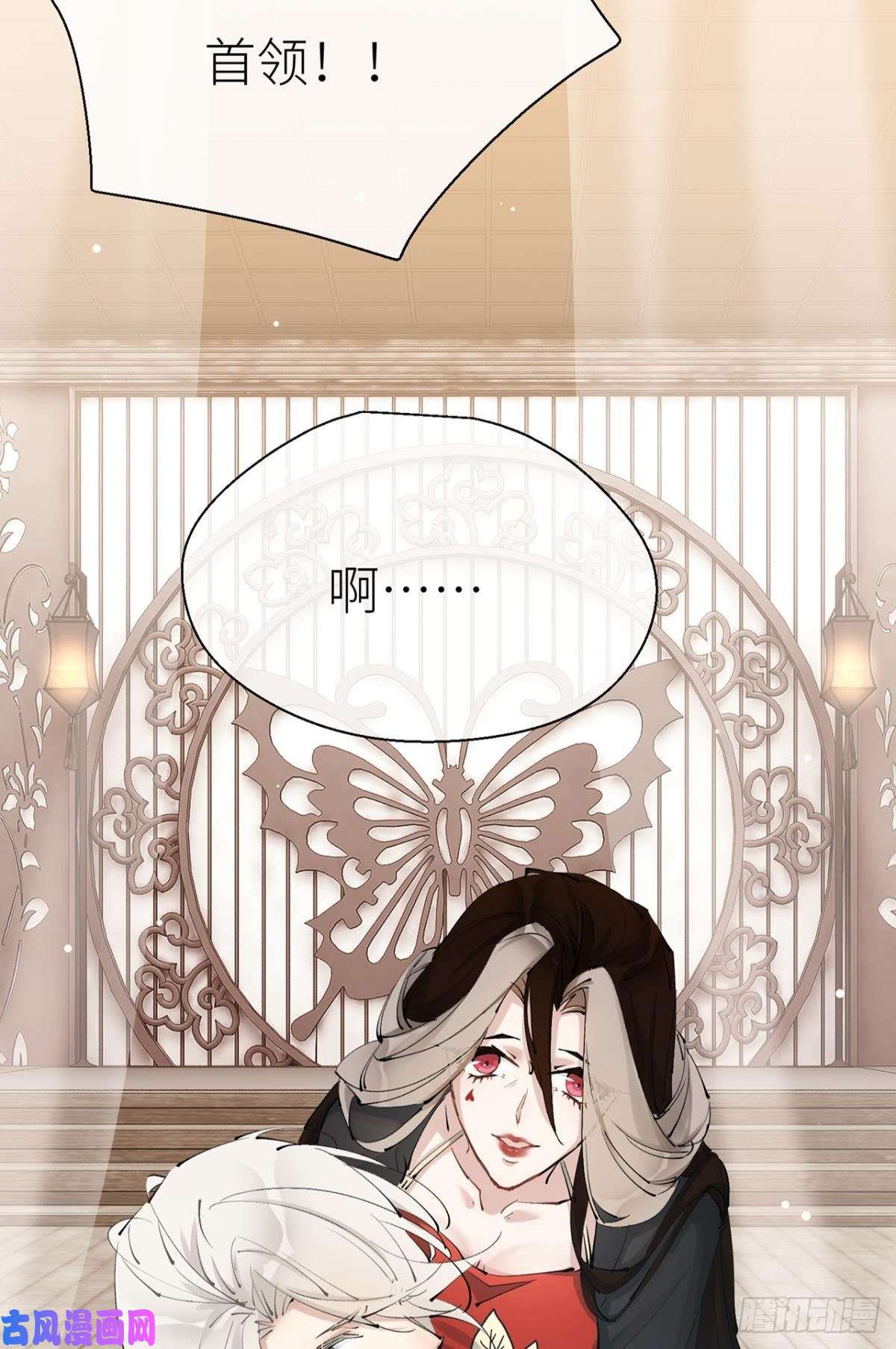 以下犯上故人略猛