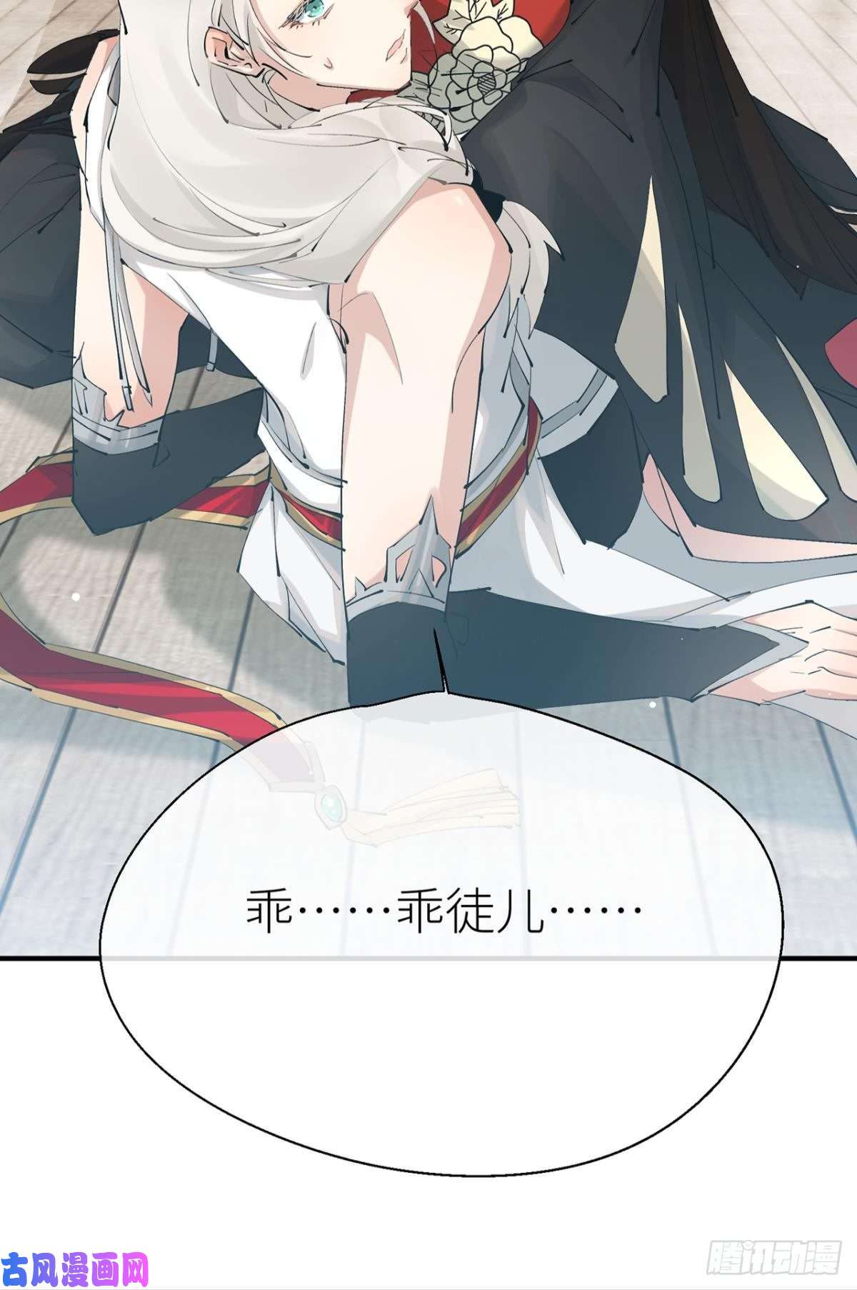 以下犯上故人略猛