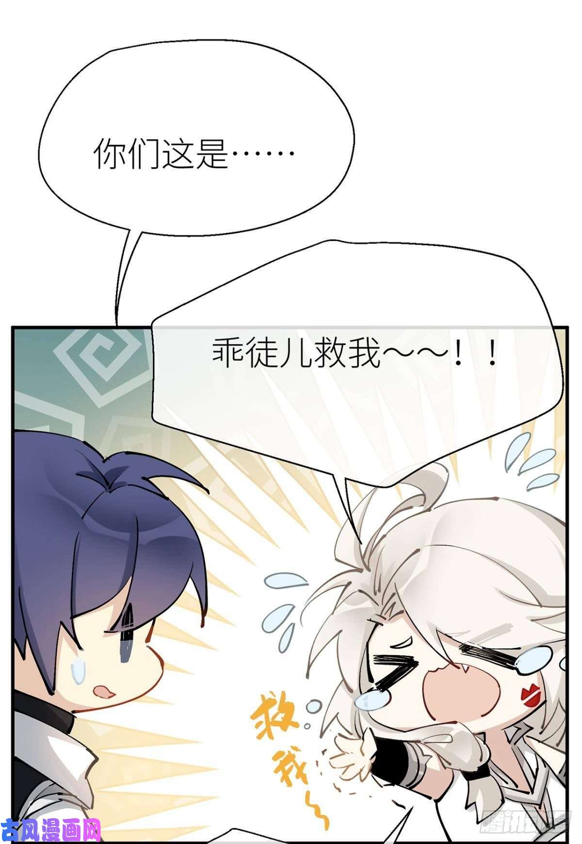 以下犯上故人略猛