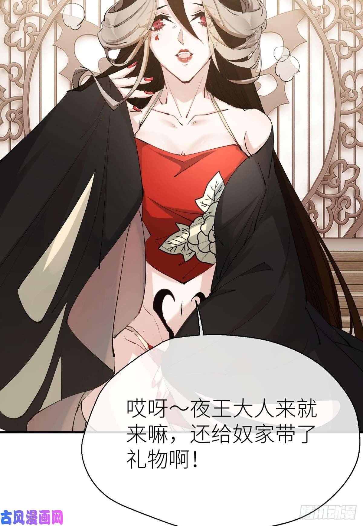 以下犯上故人略猛