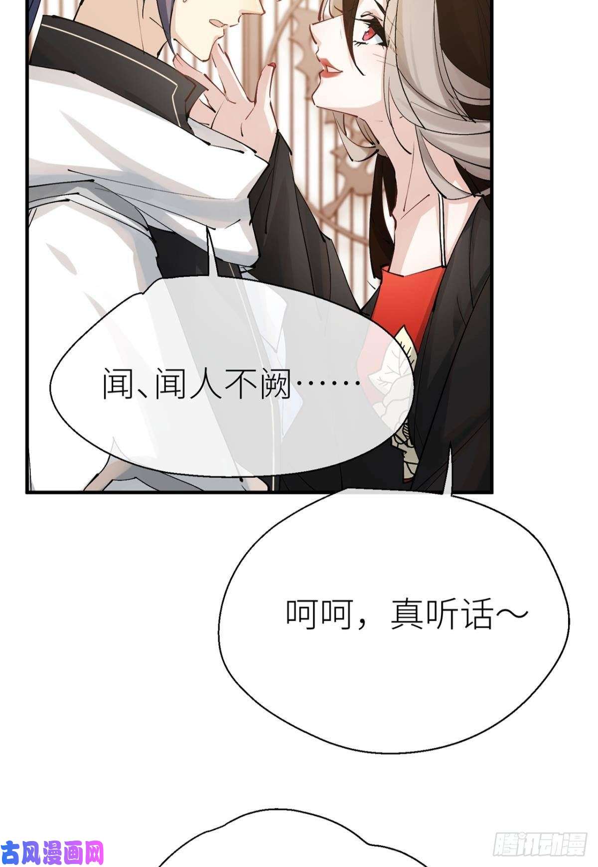 以下犯上故人略猛