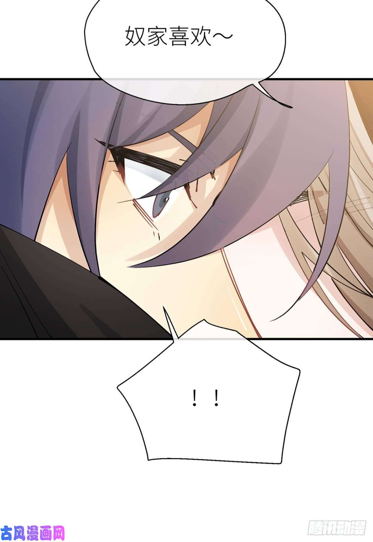 以下犯上故人略猛