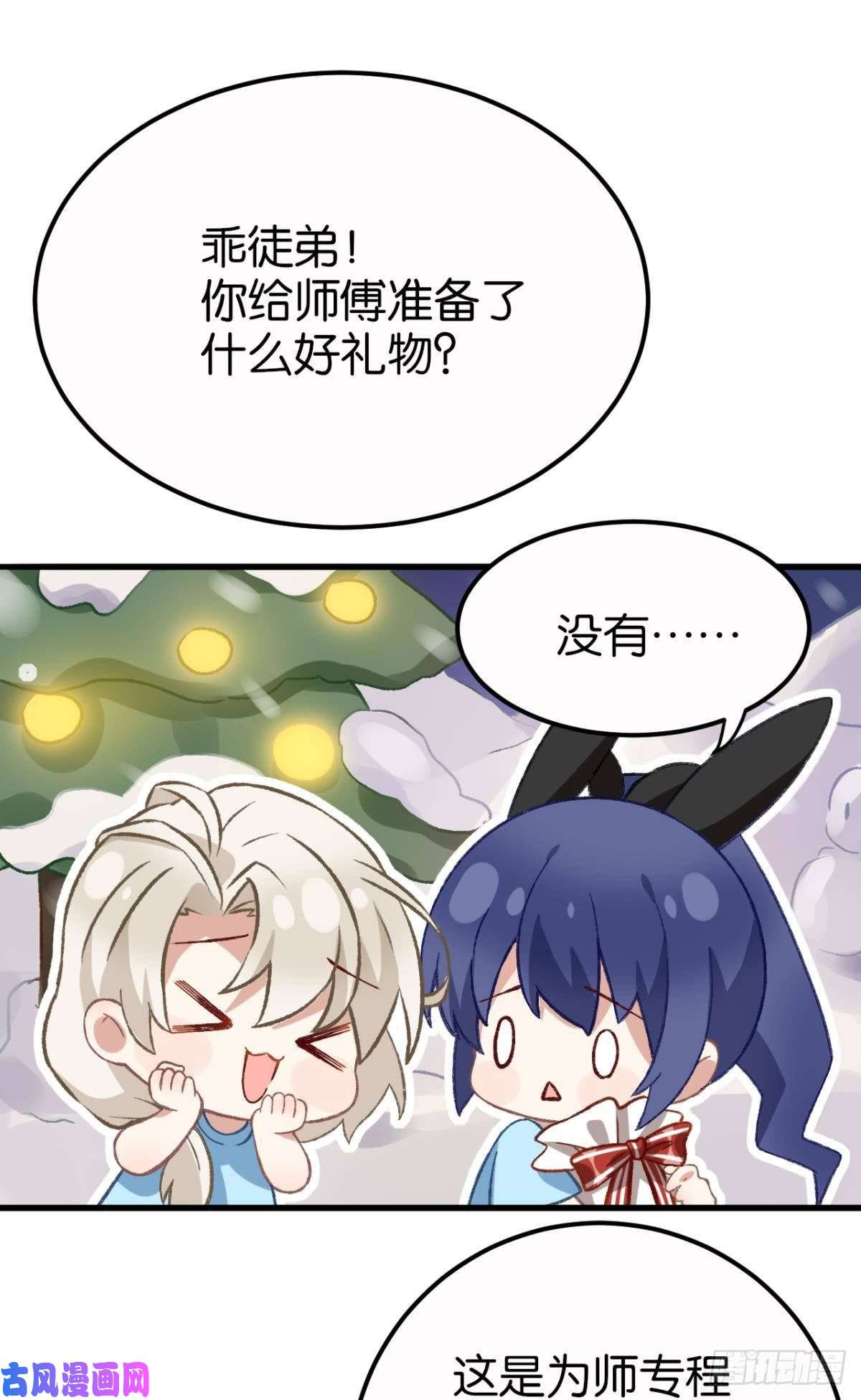 以下犯上故人略猛