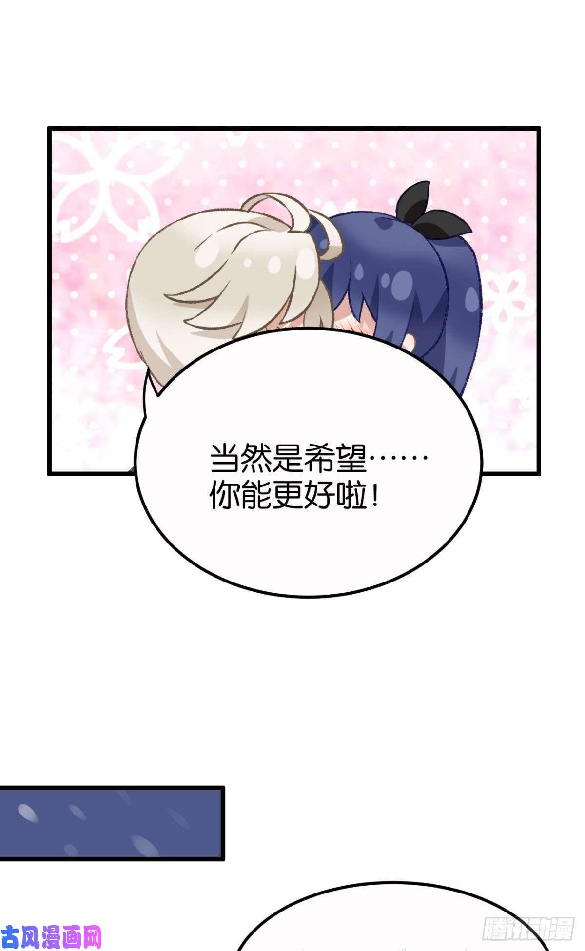 以下犯上故人略猛