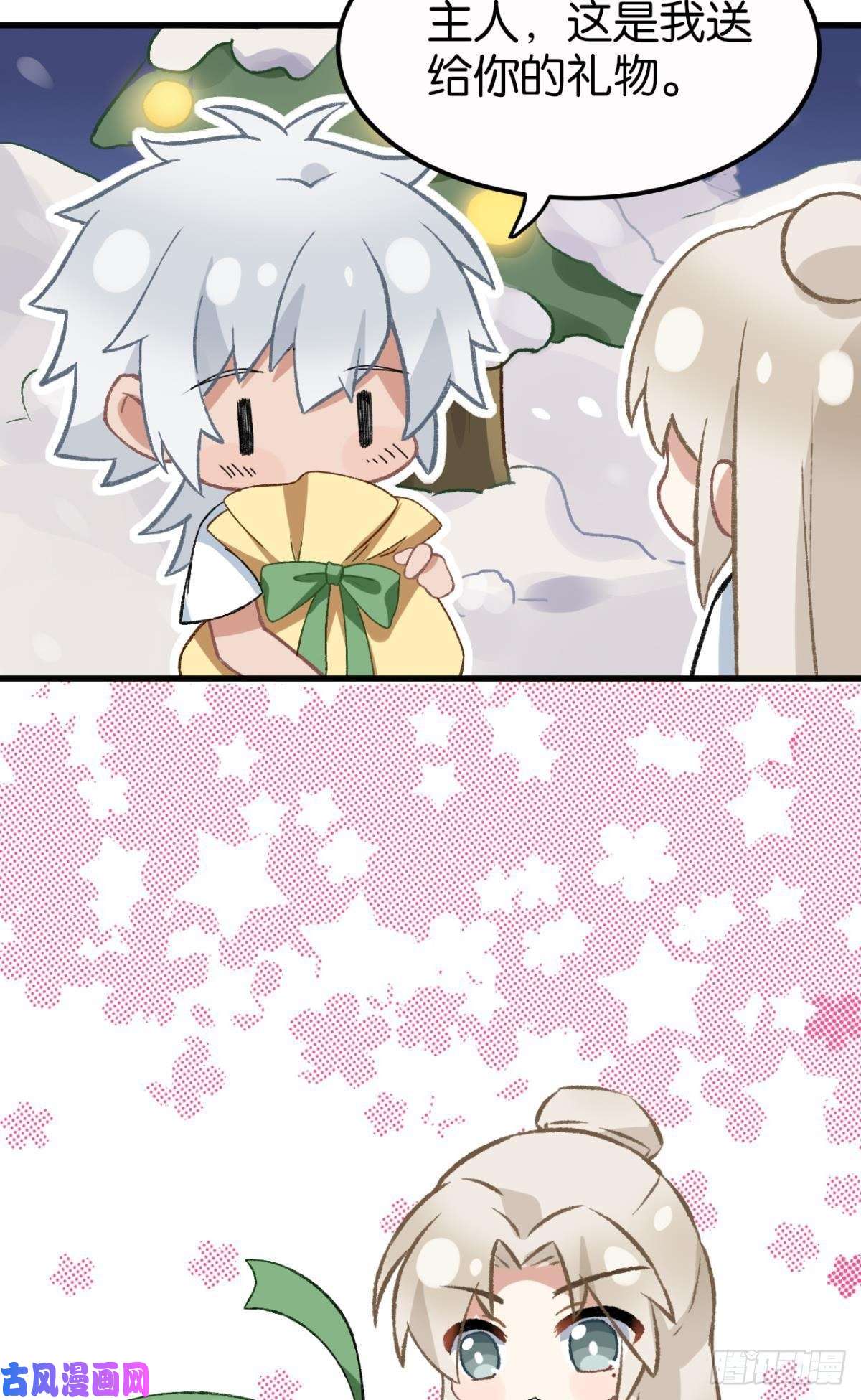 以下犯上故人略猛