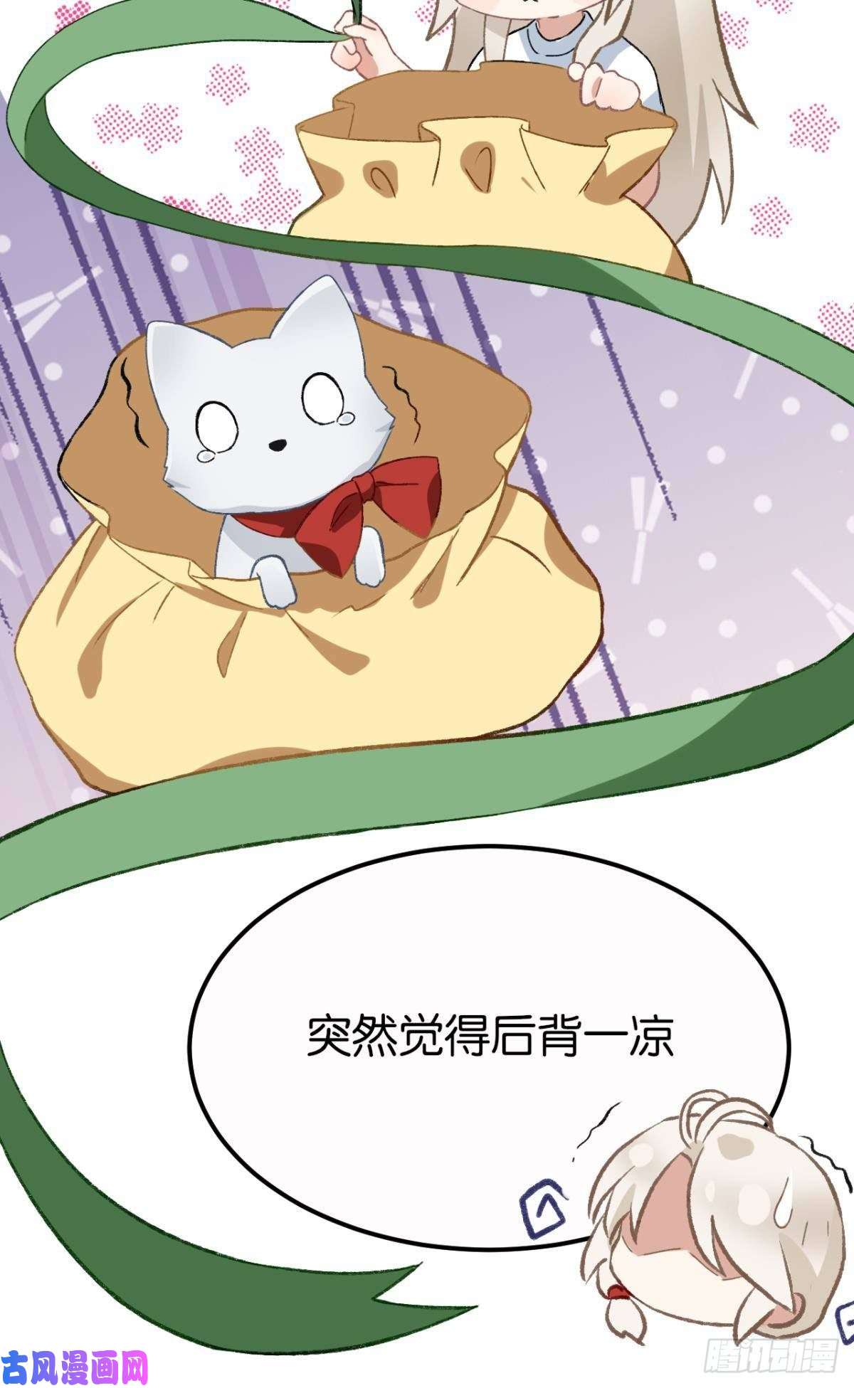 以下犯上故人略猛