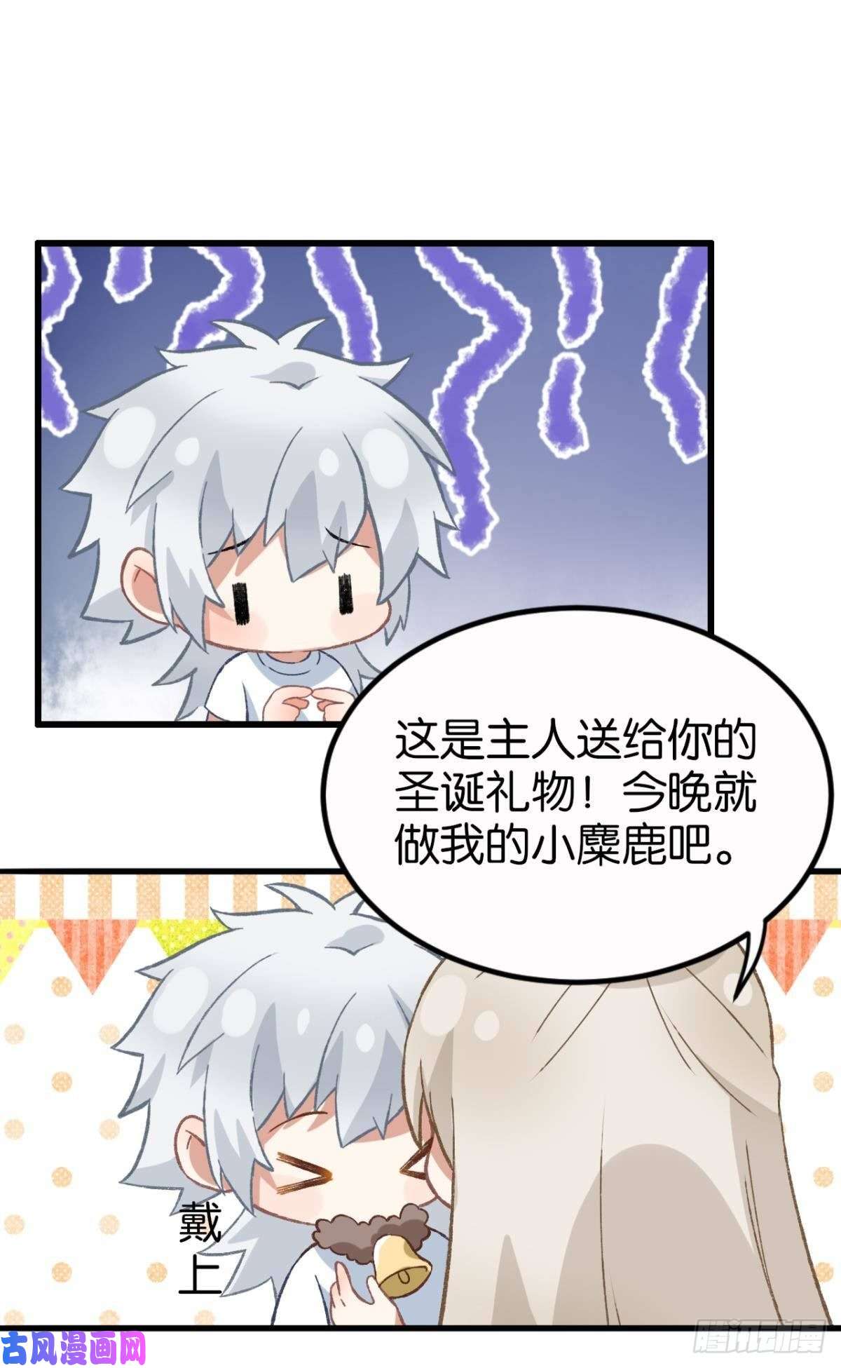 以下犯上故人略猛