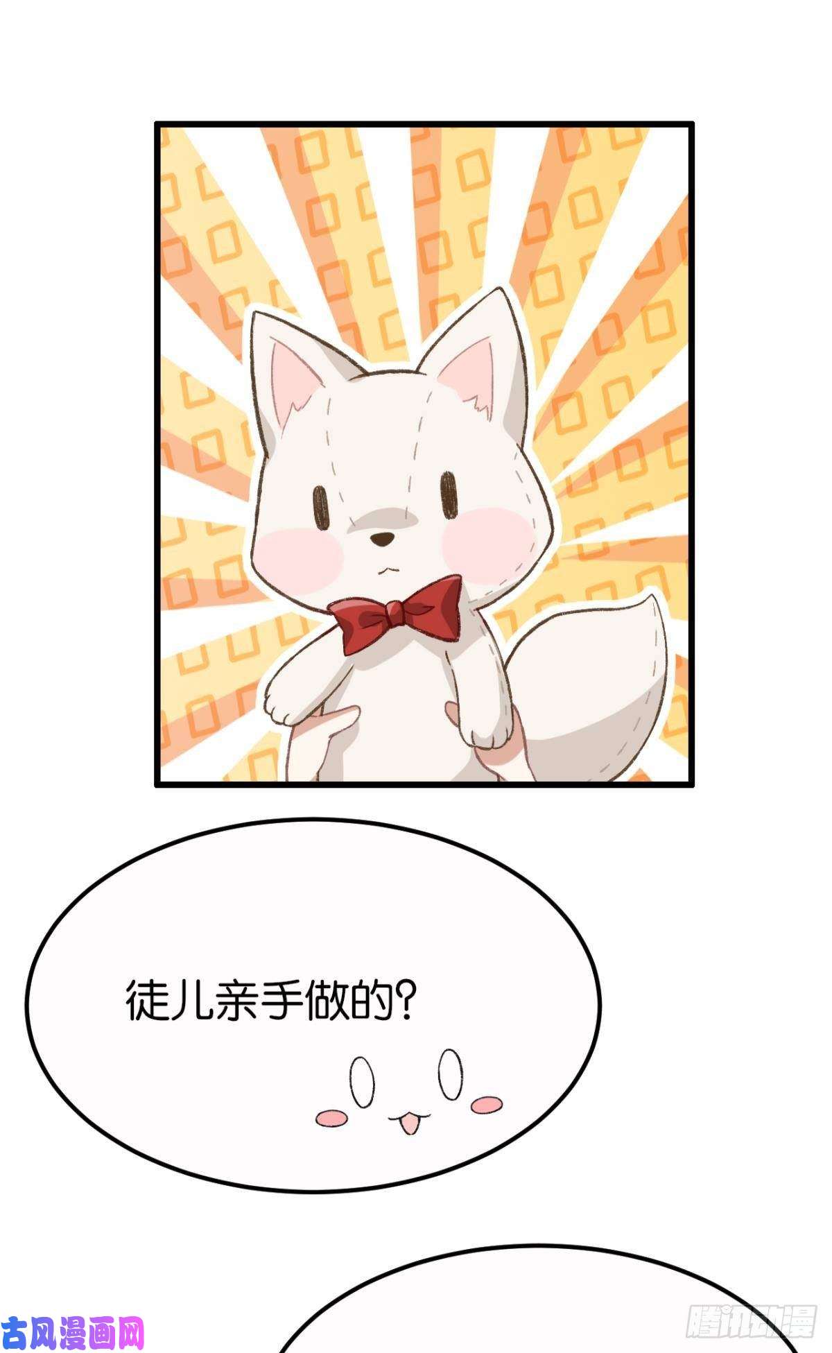 以下犯上故人略猛