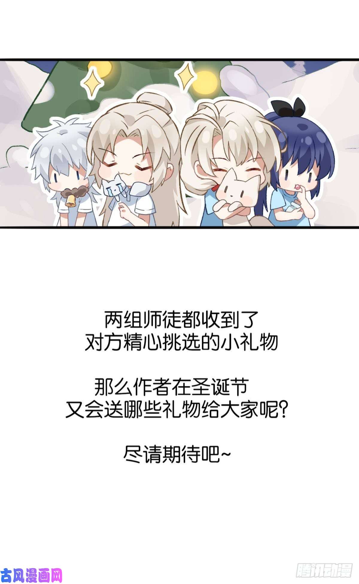 以下犯上故人略猛