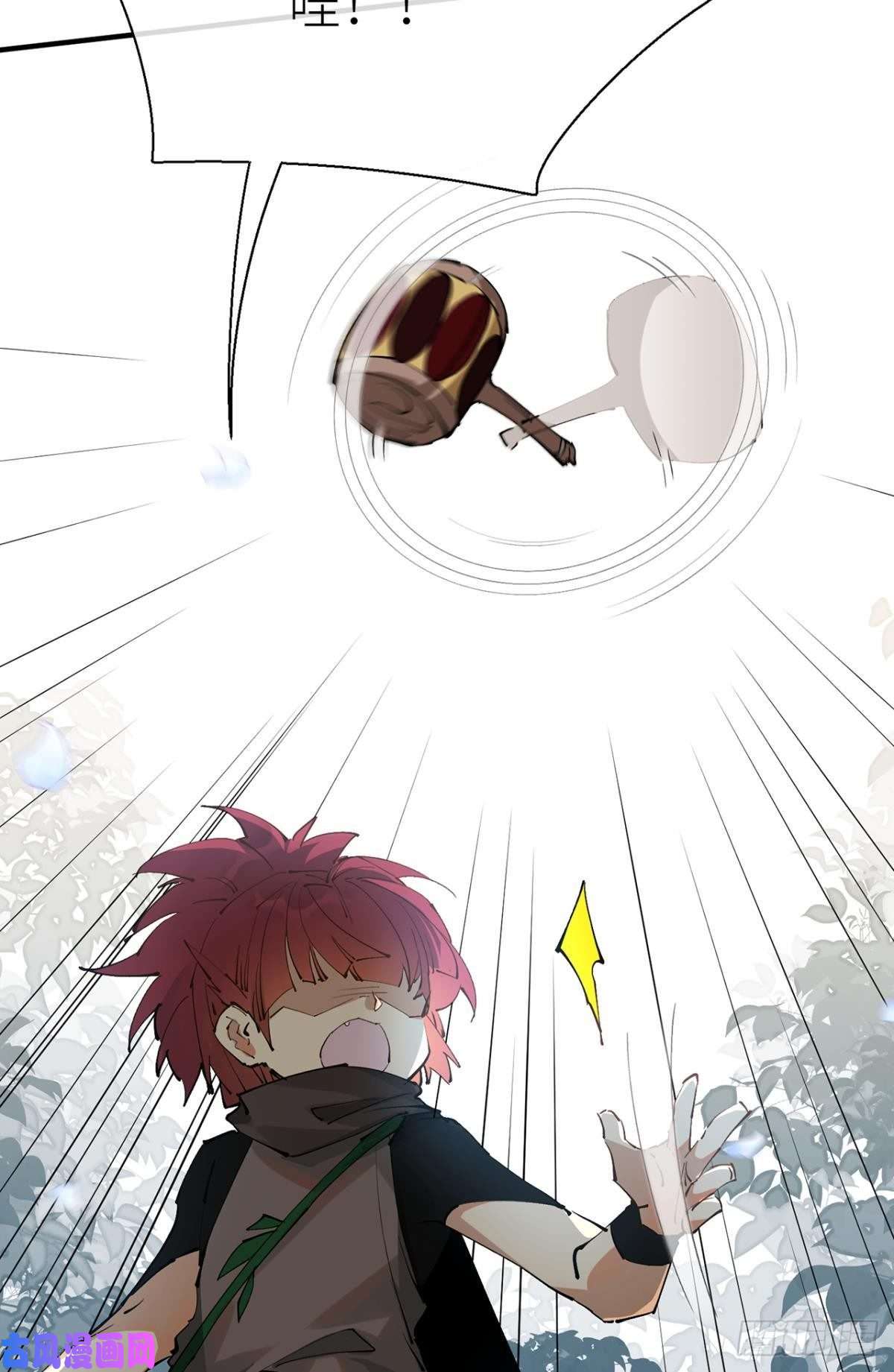 以下犯上故人略猛