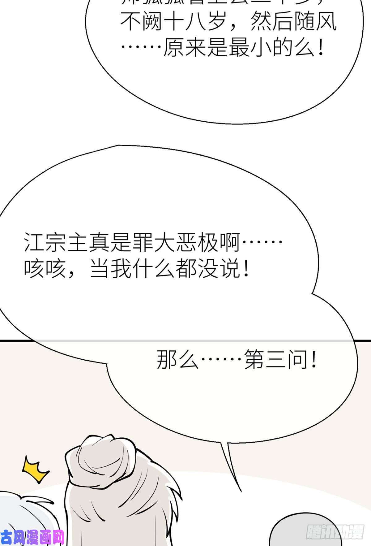 以下犯上新年剧场