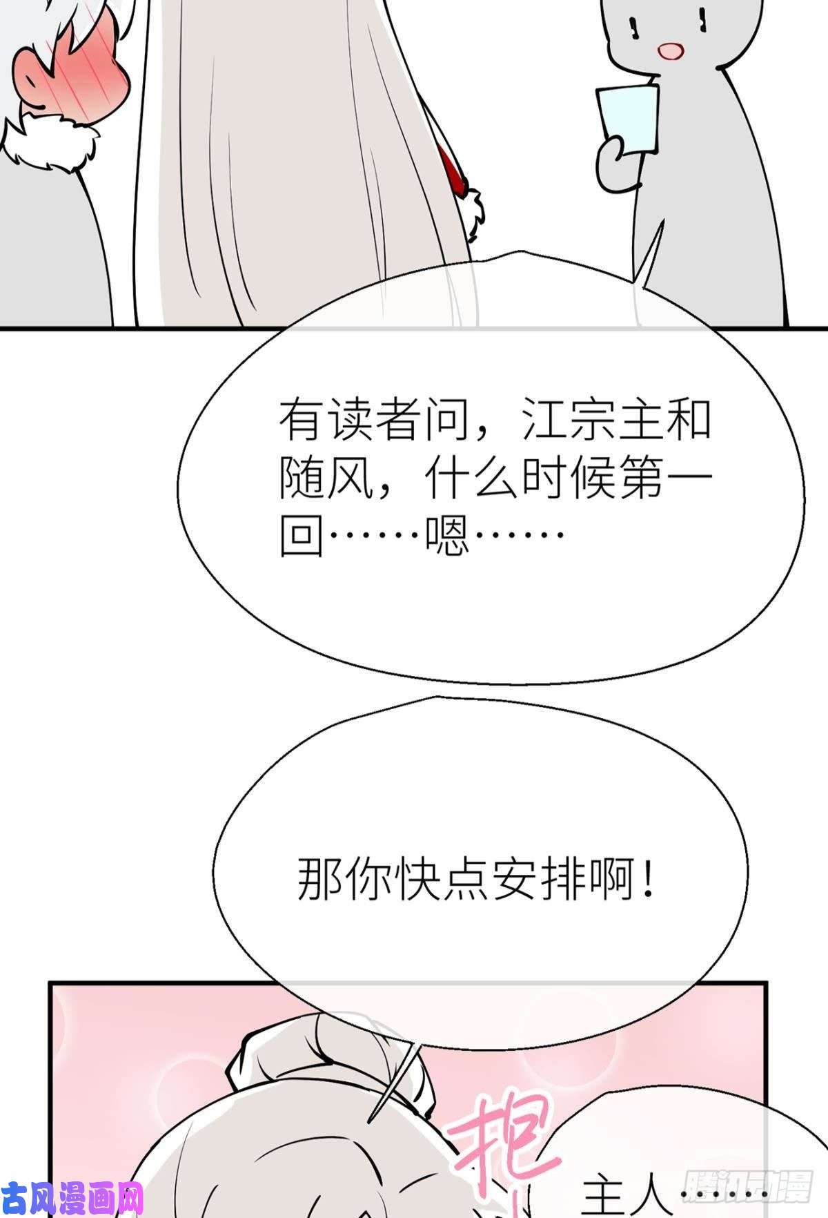 以下犯上新年剧场