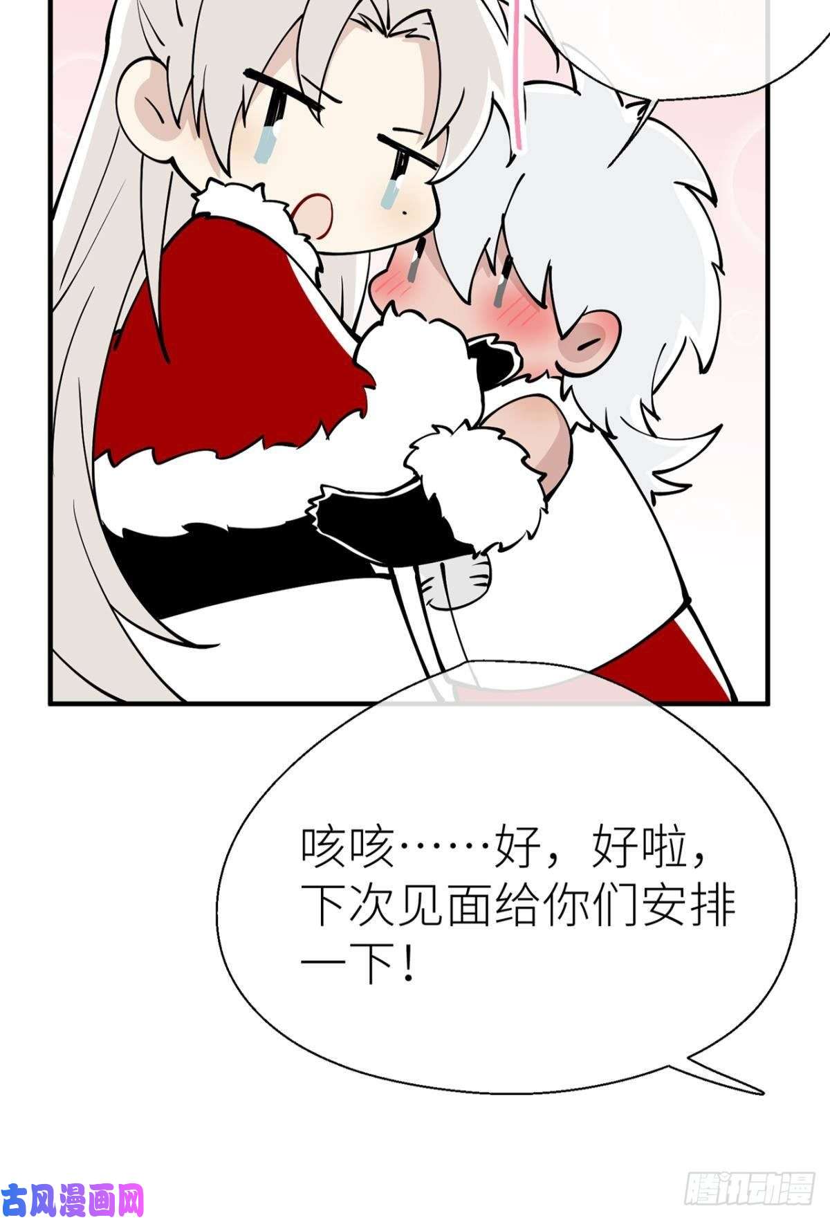 以下犯上新年剧场