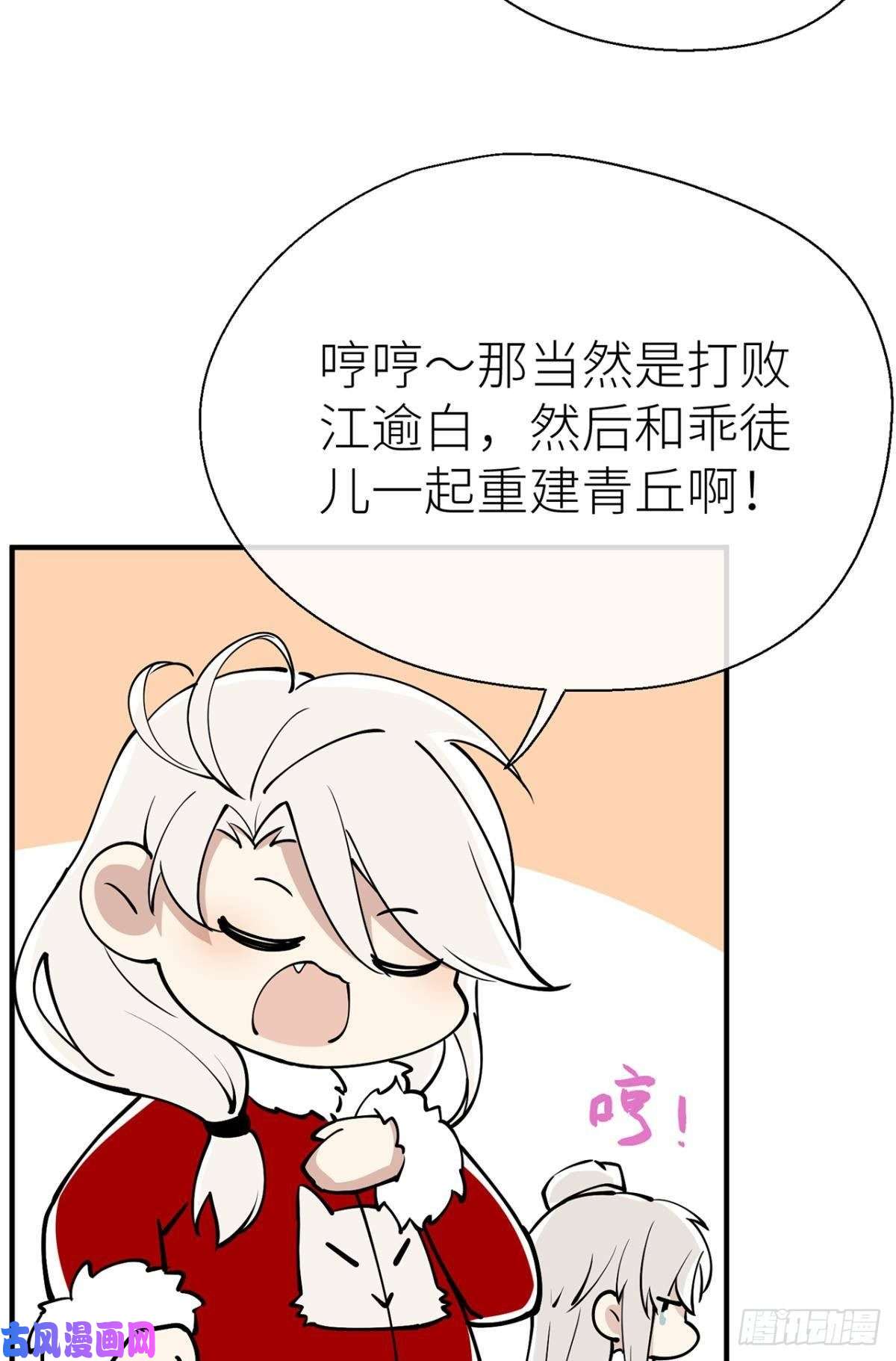 以下犯上新年剧场