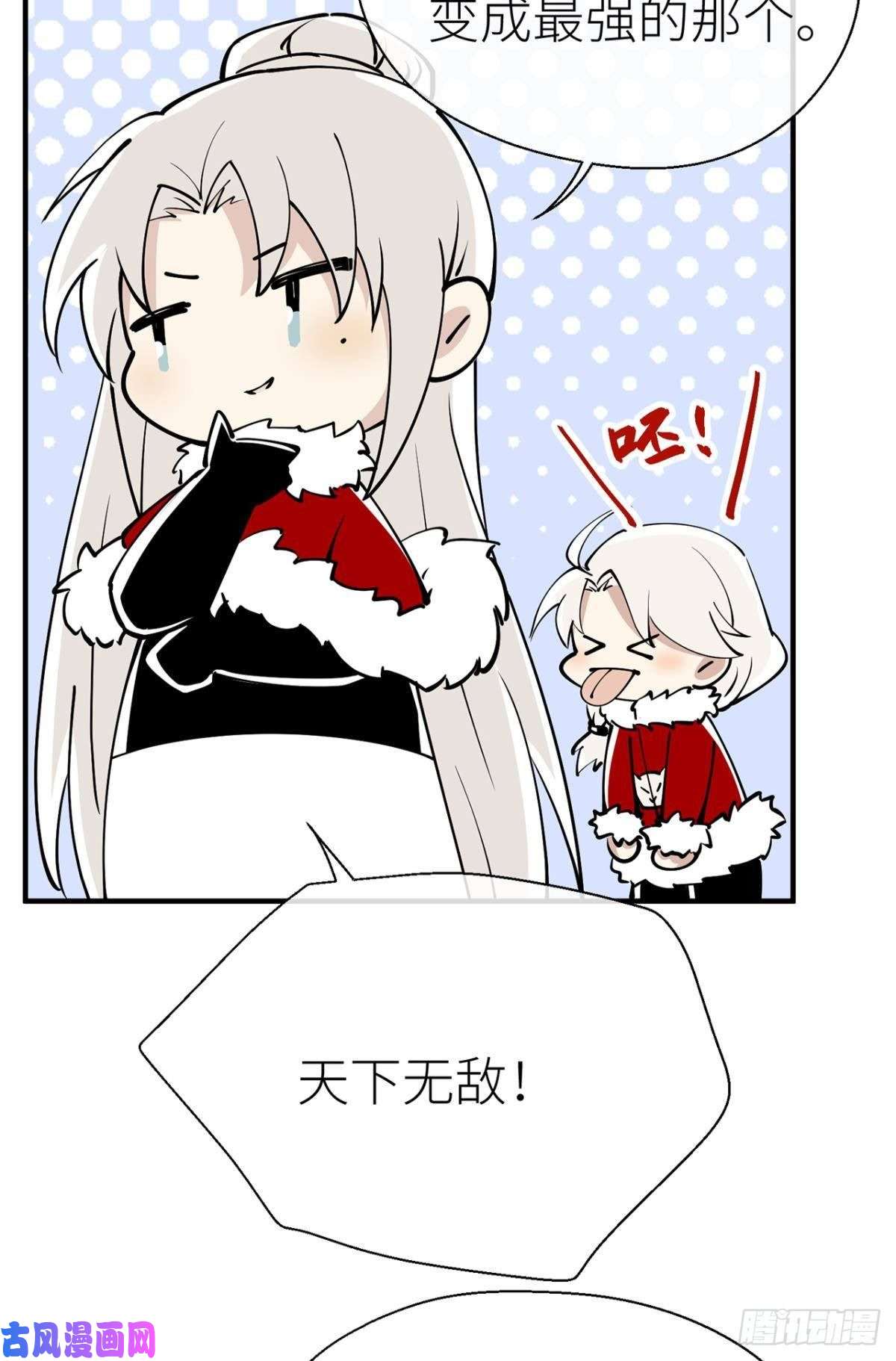 以下犯上新年剧场