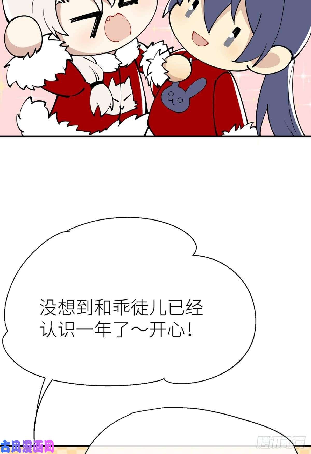 以下犯上新年剧场