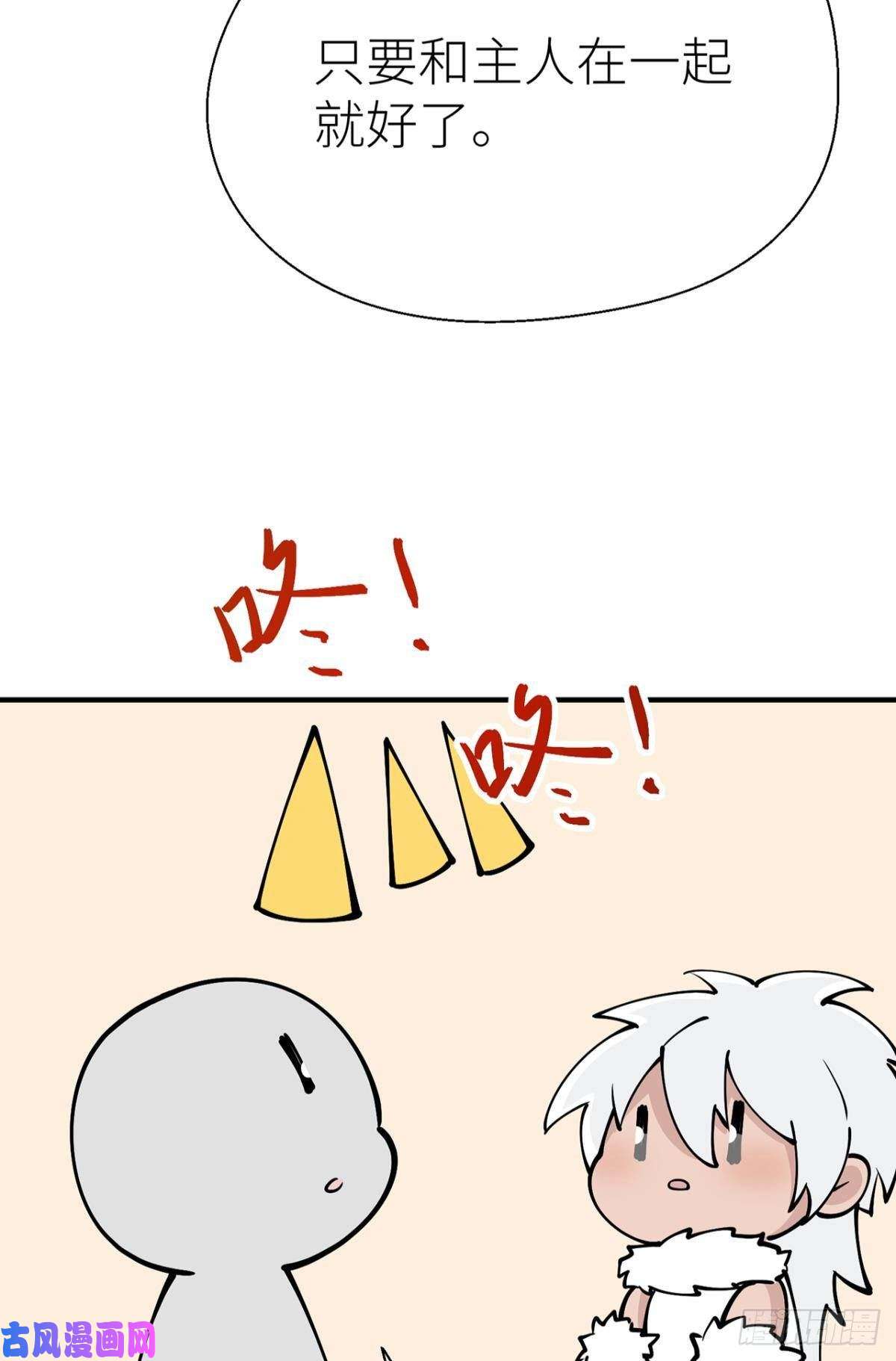 以下犯上新年剧场